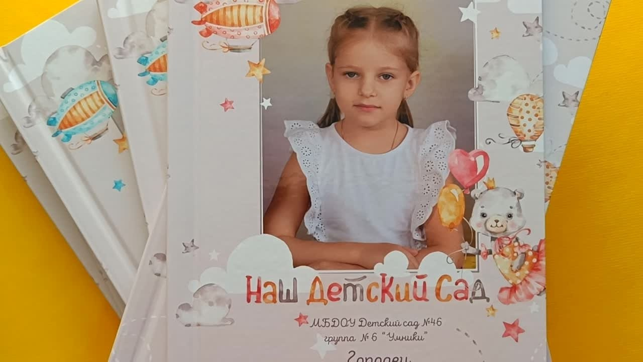Выпускные  книги и альбомы для детского сада и школы. Выпускные альбомы в Нижнем Новгороде и Нижегородской области