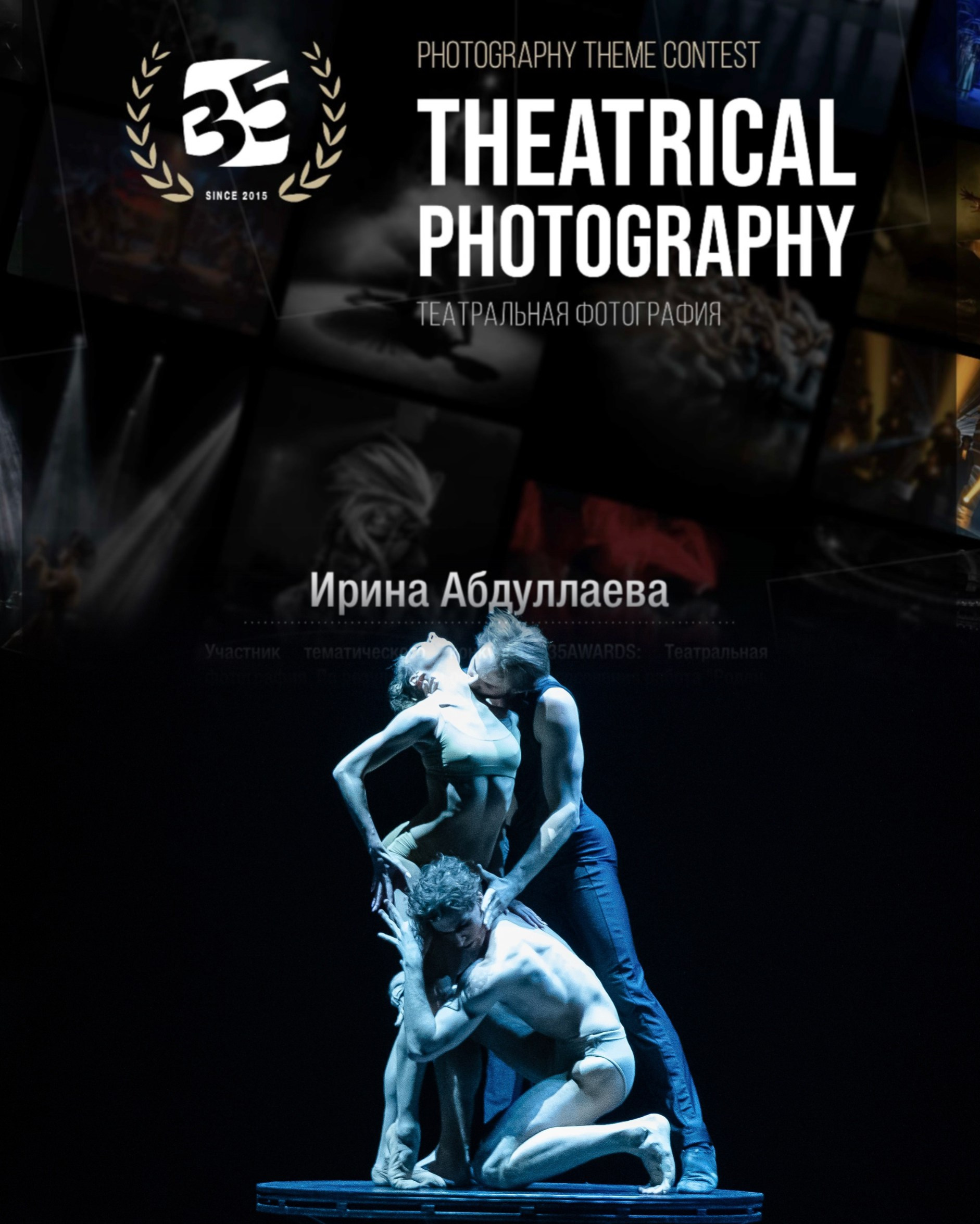 Мои достижения