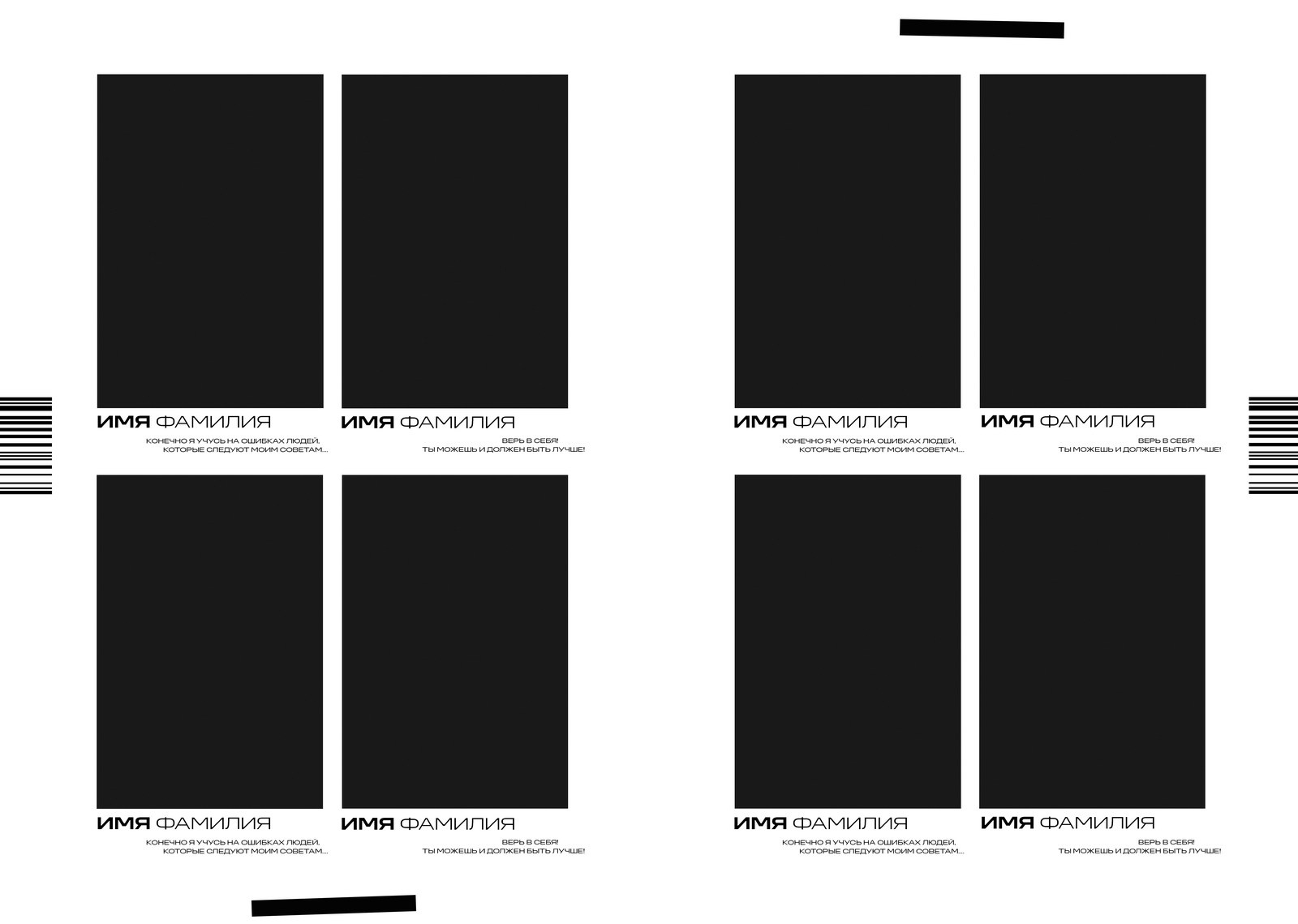 СТАЙЛ. ТВОЙ АЛЬБОМ / ТВОИ ПРАВИЛА