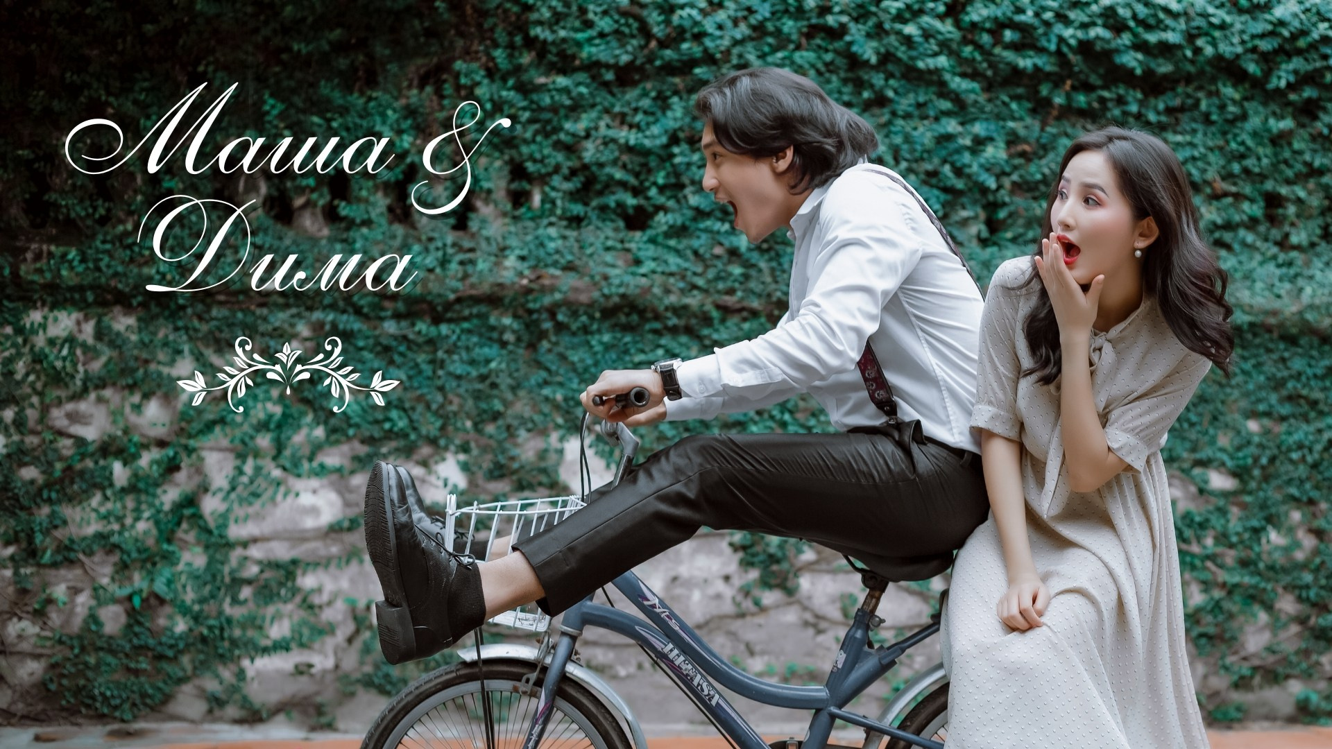 Love story фотокнига «О нас»