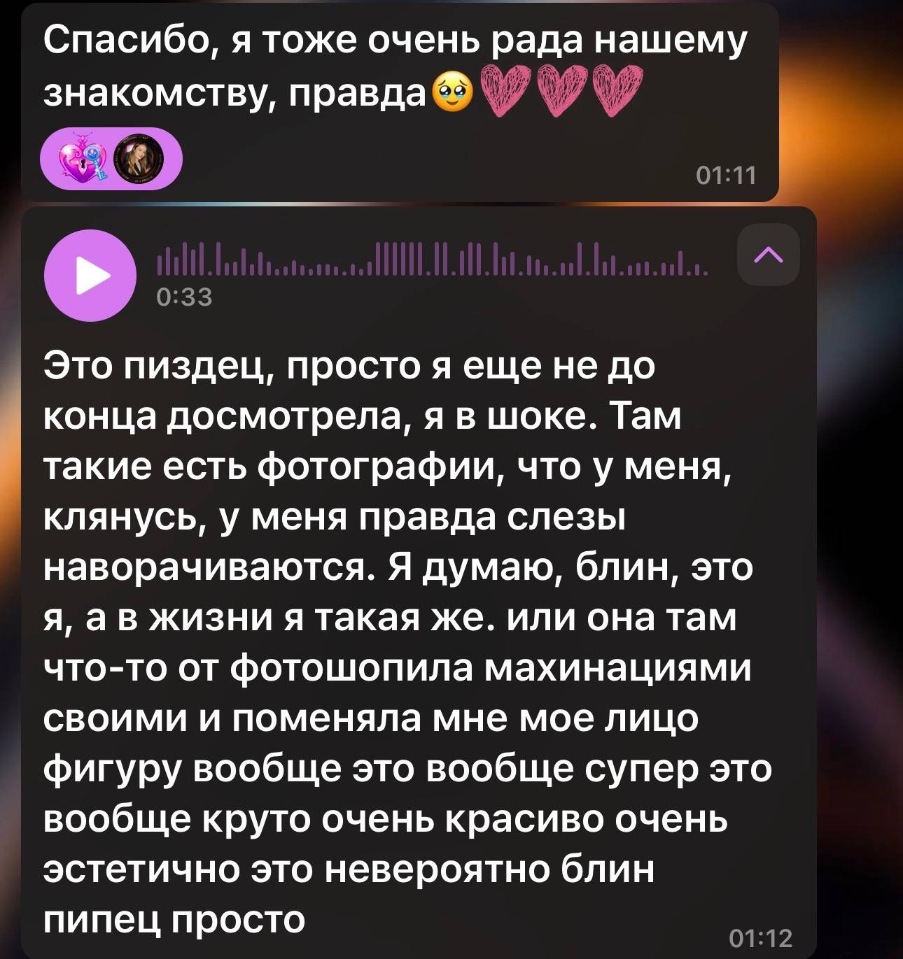 Отзывы. Женский фотограф Екатерина Смолина в Москве