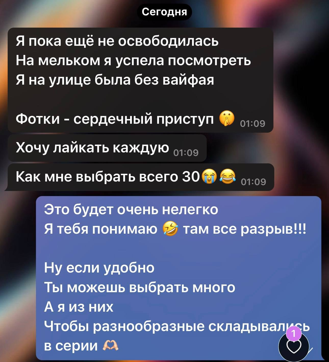 Отзывы. Женский фотограф Екатерина Смолина в Москве