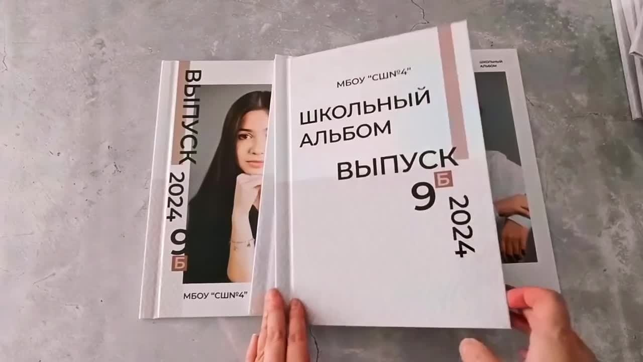 Выпускные  книги и альбомы для старших классов. Выпускные альбомы в Нижнем Новгороде и Нижегородской области