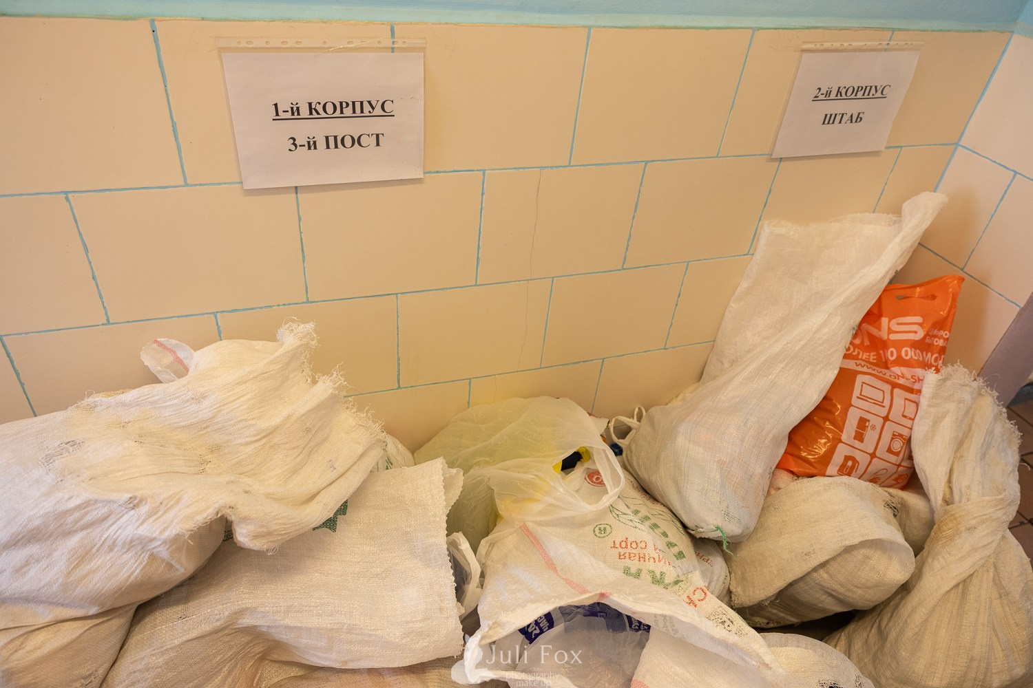 Репортажная фотосъемка во Владивостоке. Портретный, свадебный, репортажный фотограф во Владивостоке Юлиана Джули Фокс