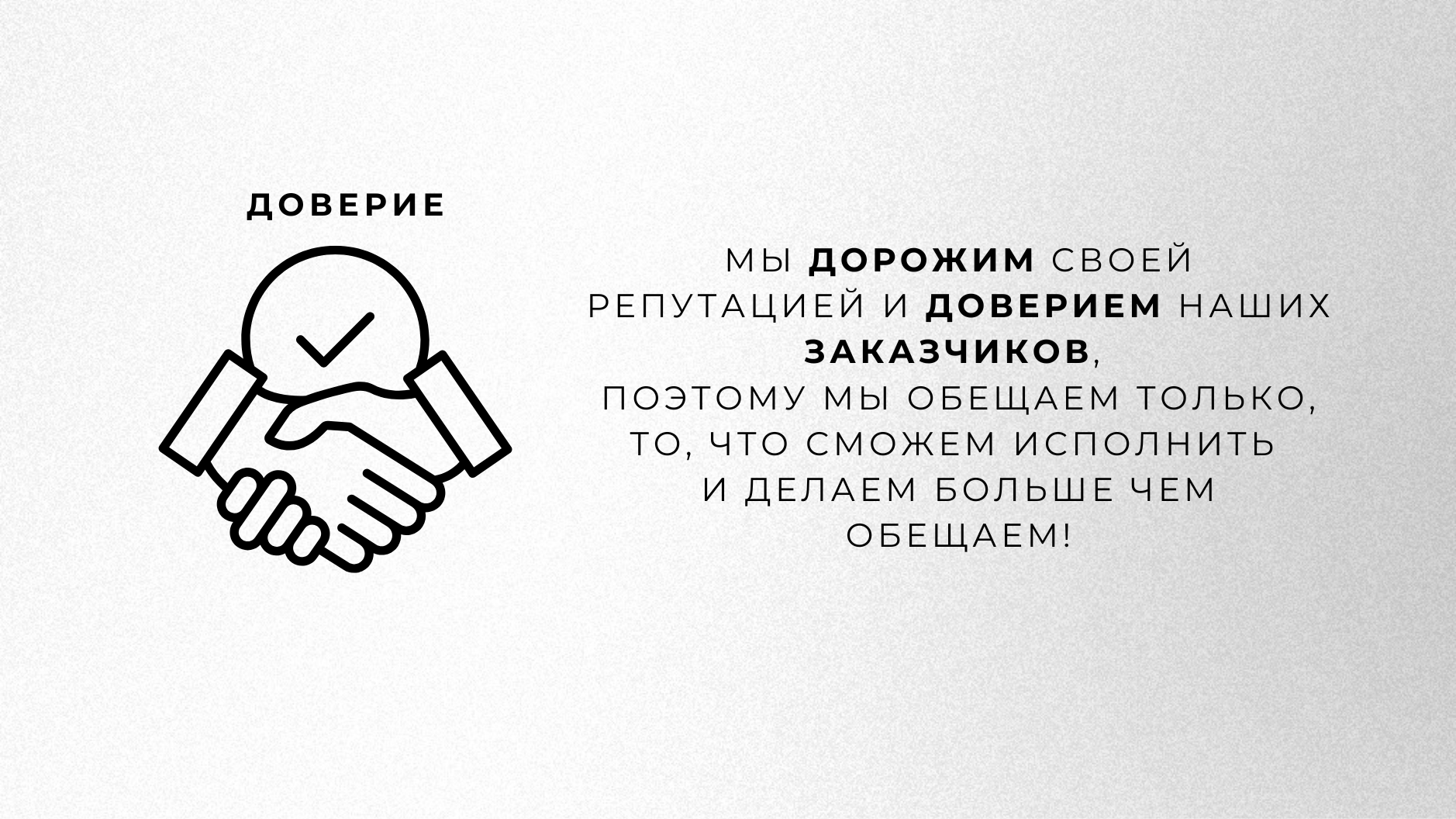 Компания «Про-Марк» Строительство светофоров /Дорожная разметка /Дорожные знаки/ Разработка и согласование схем ОДД