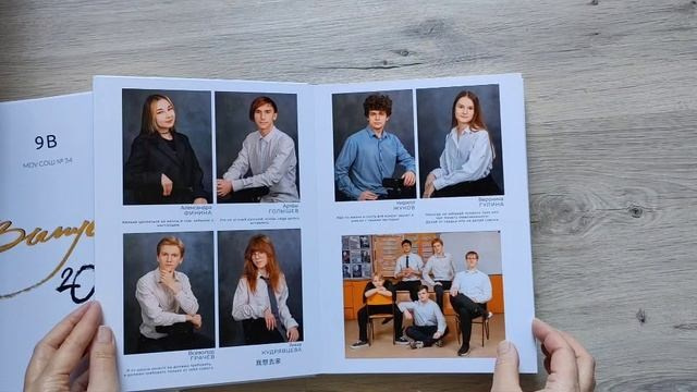 9 и 11 классы. Выпускные альбомы в саду и школе. Подольск. Лифарь Татьяна