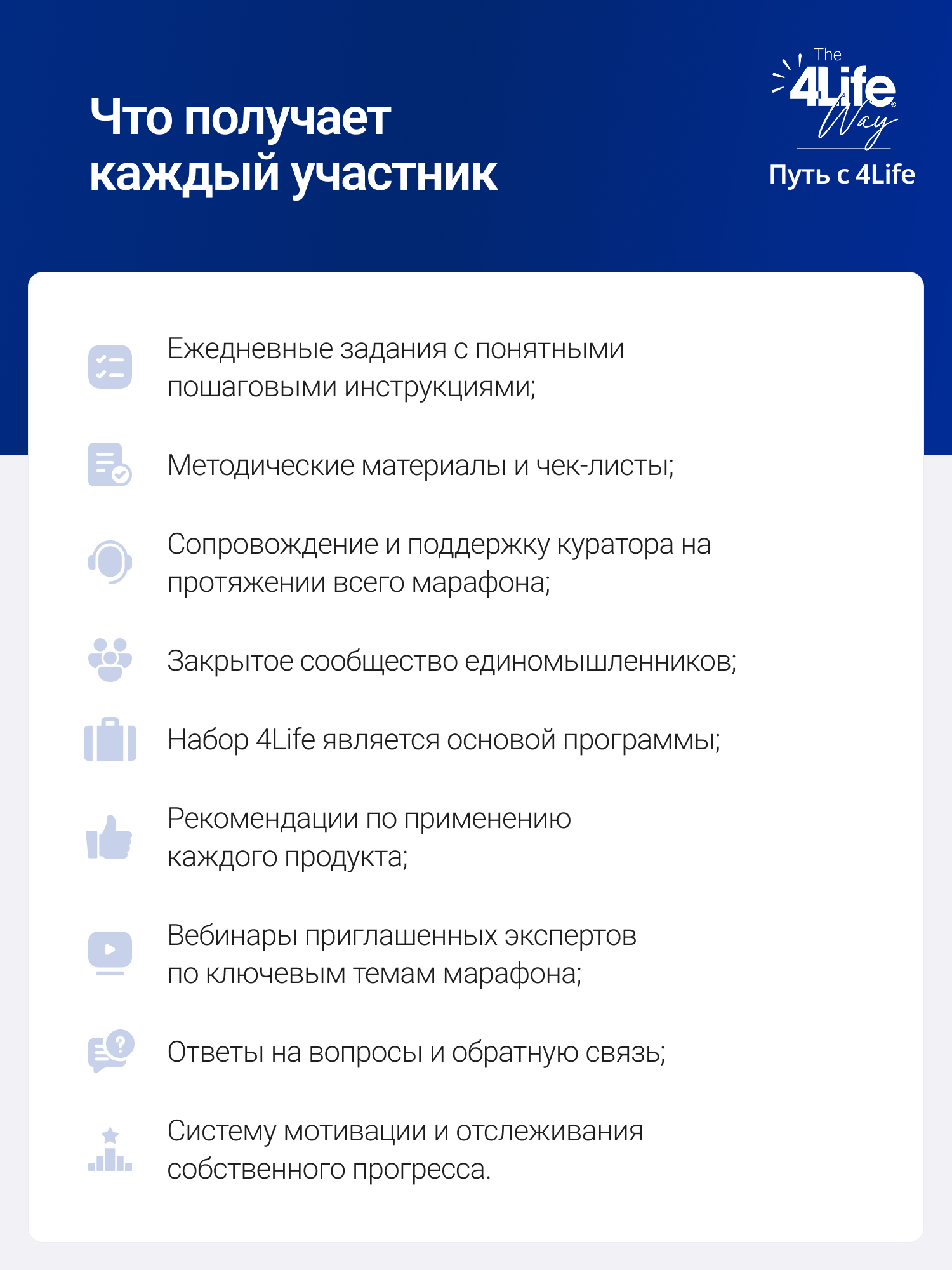 Марафон ПЕРЕЗАГРУЗКА ВХОД