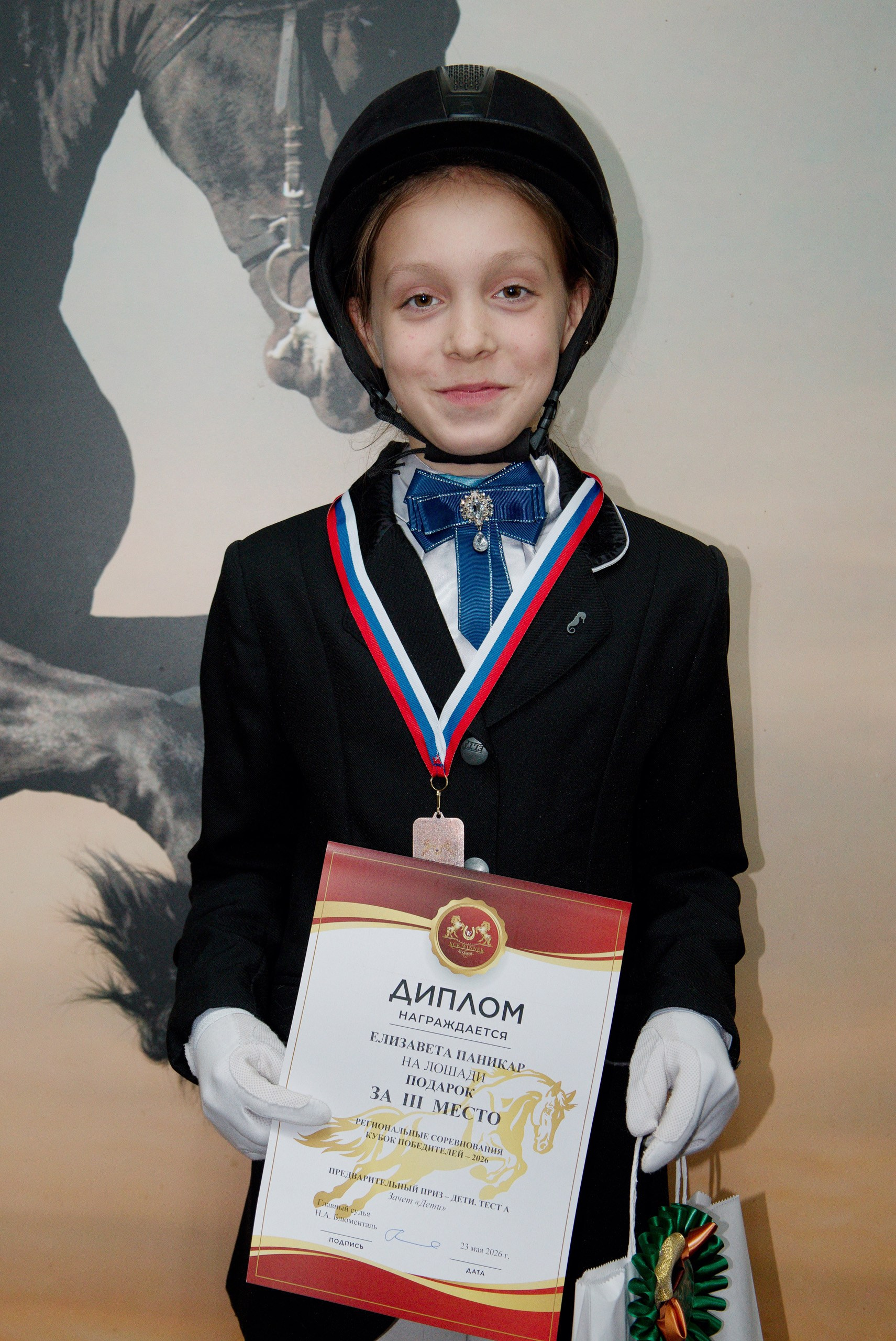 Winner — 23.05.2026. Портретный и конный фотограф в Санкт-Петербурге — Сергей Крылов