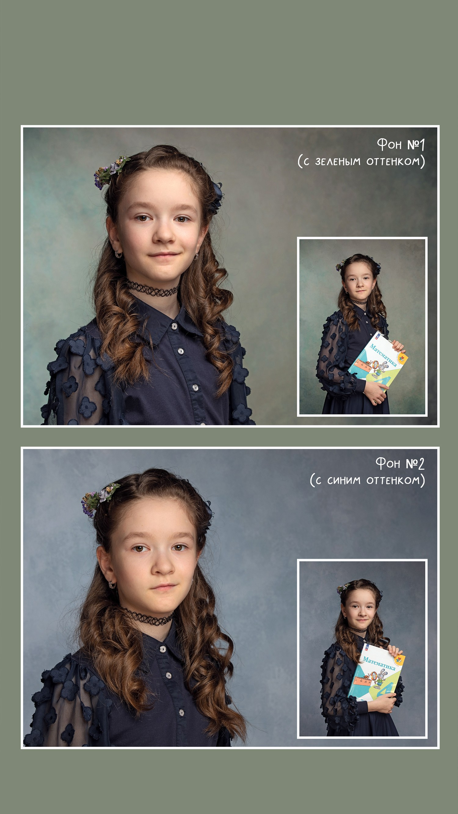 ПОТОКОВАЯ ФОТОСЪЕМКА (дошкольники, школьники, коллеги). Портретный фотограф в Москве Елена Фадеева