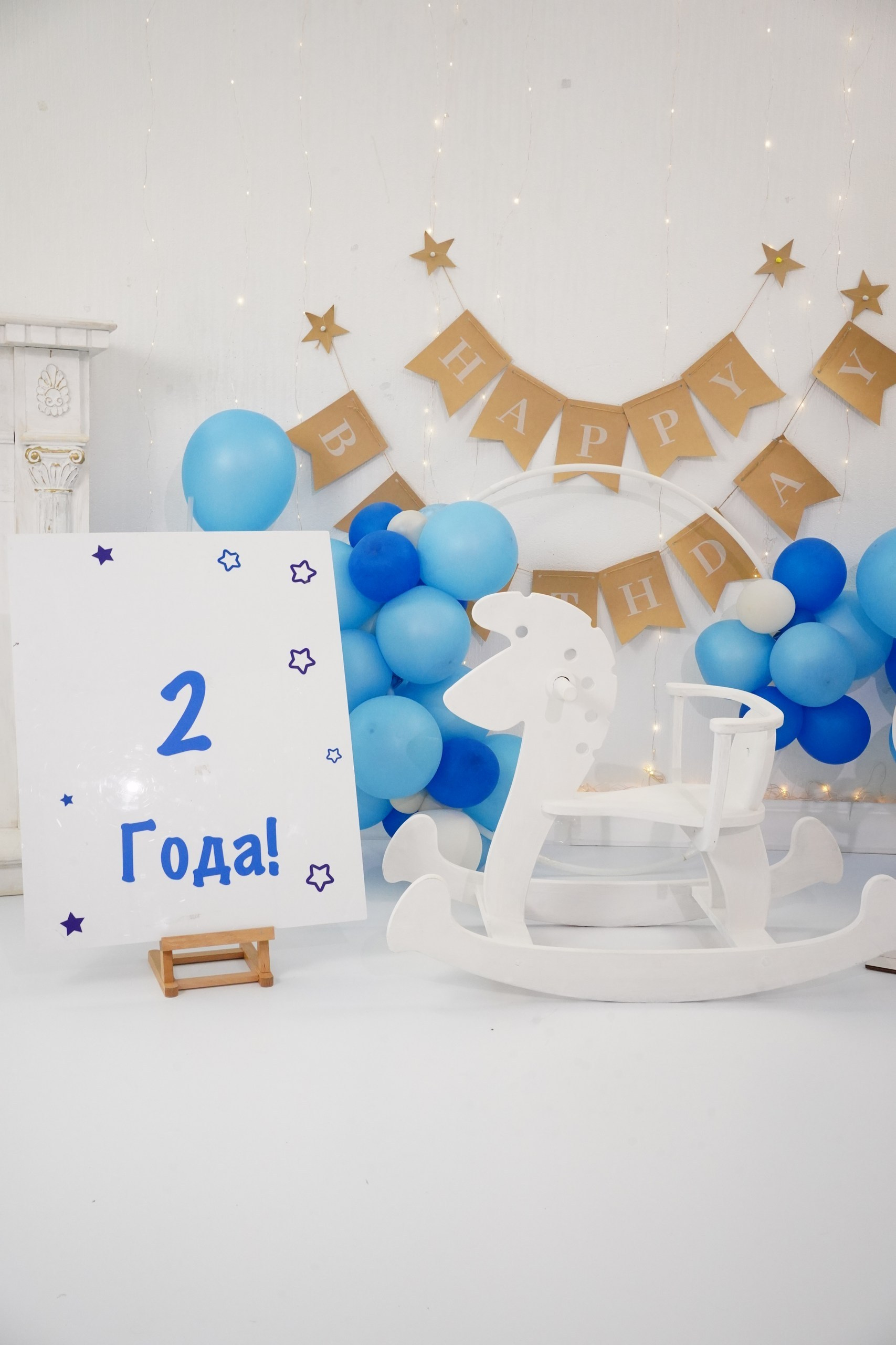 Наши Новые Фотозоны. Детская Фотостудия ГОДОВАСИКИ в Санкт-Петербурге фотосесия на годик