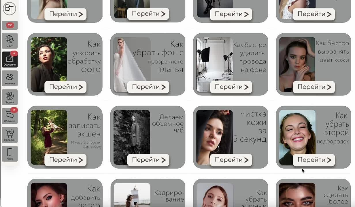 5 курсов вместе. Уроки по фотошопу простым языком