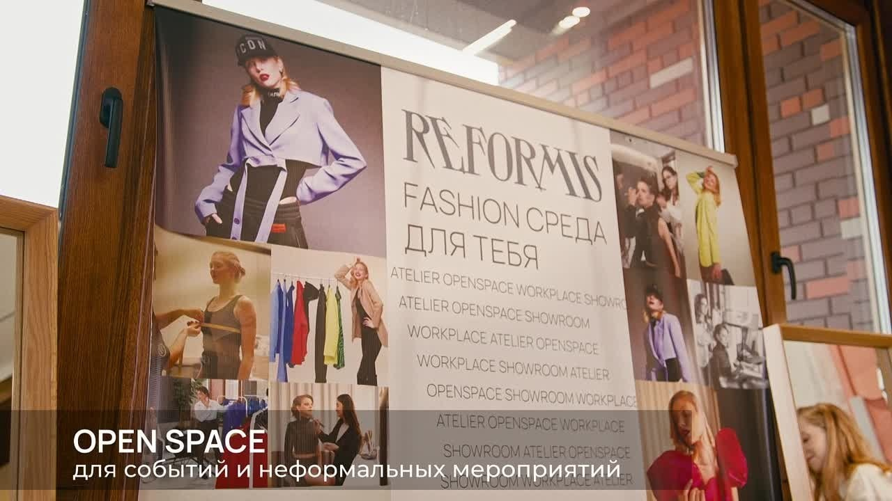 Аренда помещений под мероприятия и фотозоны в Тюмени, снять зал