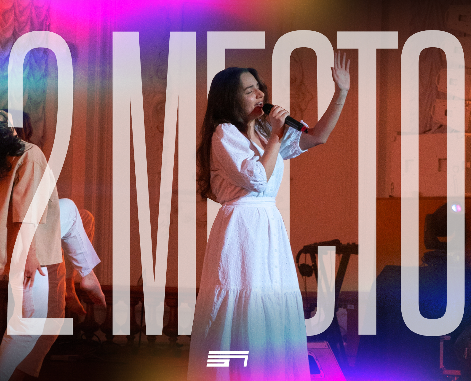 ЗВЕЗДА ПОЛИТЕХА. Главная