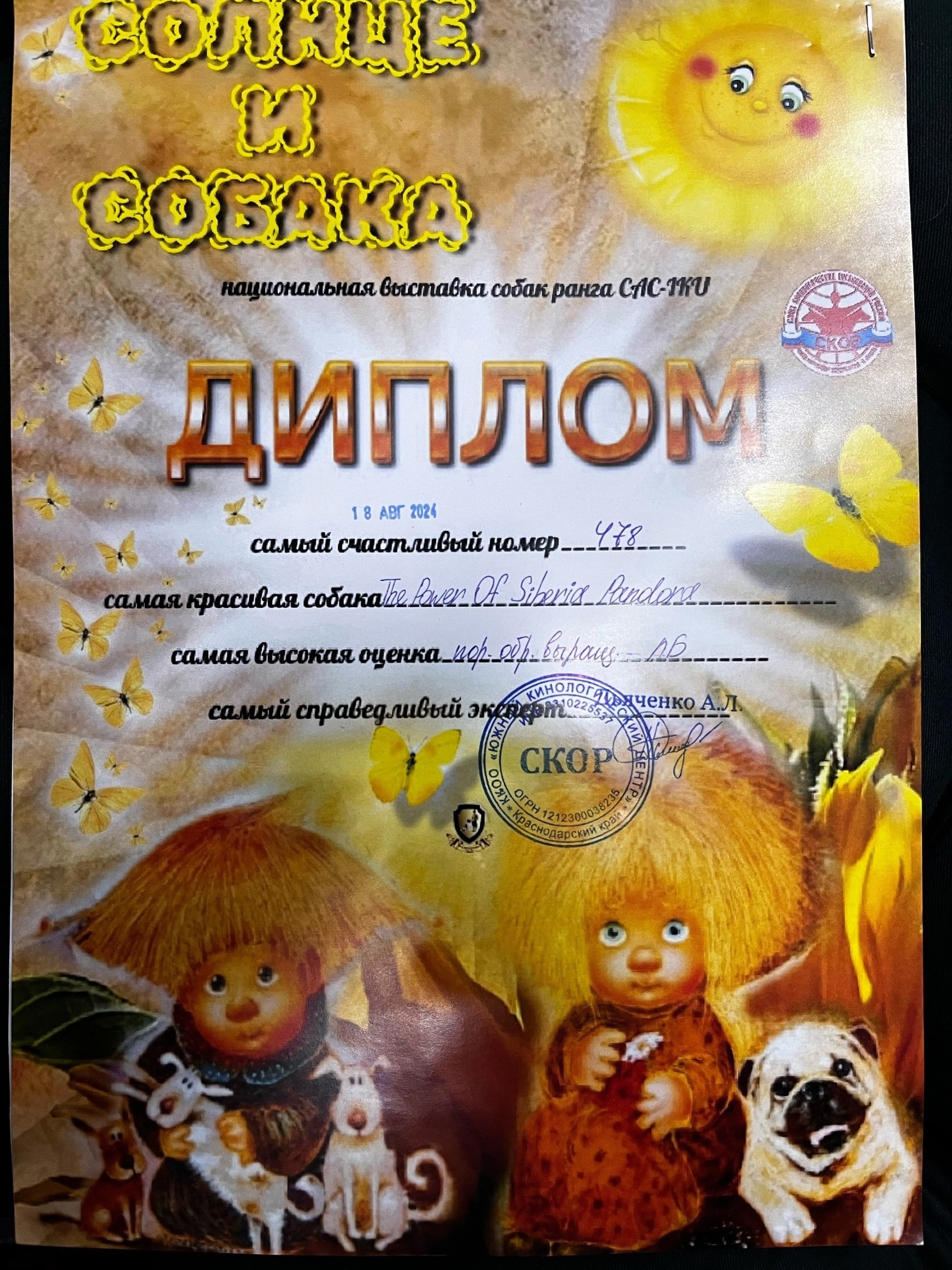 американский булли Юг, американский булли южный округ, лучшие американские булли на юге россии, топовые булли в россии, топовые американские булли в россии, ТОП булли, Топ американский булли, самые крутые американские булли, булли клаccик, булли покет, булли стандарт, булли экзот, булли xl, амeриканский булли, щенок булли, американский булли питомник, американский булли купить, американский булли щенок, американский булли москва, американский булли ростов-на-дону, американский булли краснодар, американский булли ставрополь, американский булли волгоград, американский булли семфирополь, американский булли ставрополь, американский булли сочи, американский булли воронеж, американский булли питер, американский булли санкт-петербург, американский булли Казань, американский булли Новосибирск, американский булли Челябинск, американский булли Ростов, американский булли Луганск, американский булли Донецк, американский булли покет, американский булли классик.американский булли ,американский булли щенки , американский булли купить ,американский булли фото , американский булли покет , собака американский булли , порода американский булли , американский булли цена , купить щенка американского булли ,американский булли характеристика , порода собак американский булли, питомник американских булли , американский булли отзывы, американский булли стандарт , американский булли отзывы владельцев, американский булли xl , россия американские булли , американские булли москва , американский булли вес , американский булли цена щенка, американский булли породы собак сша , американский булли размеры , американский булли классик , американский булли классика , американский булли характеристика породы , авито американский булли , сколько стоит американский булли , окрасы американских булли , американский булли виды , американский булли типы , американский булли цена в россии , американский булли экзот , американский булли микро , американский булли мини , собака американский булли фото , американский булли спб , американский булли характер , минусы американского булли , купить американского булли в москве , американские булли сколько щенков , плюсы американского булли , американский булли плюсы и минусы , взрослый американский булли , американский булли фото цена , американский булли фото щенков , американский булли крым , сколько живут американские булли , американский булли описание , американский булли купить авито , американский булли ростов , собачий питомник , питомник для собак , собаки , порода , щенки, щенок для детей, щенок для ребенка, щенок для семьи, собака для ребенка, питомник BULLY LOVERS, питомник THE POWER OF SIBERIA, питомник Ultimate Bully, питомник FORTIS FORTUNA VALIDI, питомник EXTREME BEAR, питомник American Dream, Питомник RUSSIAN BULLS, питомник ТАРУС & BULLY LAND, питомник Bully Ranch P&N, Питомник ANTREABULLS, питомник Ambully House, питомник Mar Nero, питомник Alfabulls, #micro #microbully #ambully #ambullys #ambullylife #ambullyforlife #ambullyworld #ambullylove #ambullylover #ambullylovers #ambullyloversfans #americanbullybreed #americanbullykennelclub #американскийбуллипитомник #bullies #bulliesallday #bulliesofig #bulliesofinsta #bulliesofinstagram #instabullies #bullieslife #bullymag #americanbully_feature #americanbullydog #tribullies #americanbullyblue #americanbullytricolor #bullystick #americanbullyStud, американский булли,американский булли щенки,американский булли купить,американский булли покет,американский булли фото,собака американский булли,порода американский булли,американский булли цена,американский булли купить щенка,американский булли характеристика,порода собак американский булли,американский булли отзывы,питомник американских булли,американский булли стандарт,американский булли отзывы владельцев,россия американские булли,американский булли виды,американский булли цена щенка,сколько стоит американский булли,американский булли цена в россии,американские булли москва,американский булли xl,американский булли размеры,типы американских булли,американский булли мини,американский булли вес,авито американский булли,американский булли породы собак сша,американский булли микро,американский булли характеристика породы,американский булли экзот,американский булли классик,американский булли классика,собака американский булли фото,американский булли характер,минусы американского булли,американские булли спб,американский булли окрасы,американский булли купить в москве,американские булли сколько щенков,плюсы американского булли,американский булли видео,американский булли плюсы и минусы,американский булли щенок фото,взрослый американский булли,американский булли девочка,американский булли описание,сколько живут американские булли,американский булли покет купить,американский булли крым,american bully,american bully ru,american bully ru shchenki,https american bully ru,https american bully ru shchenki,american bully xl,american bully питомник,american bully dog,american bully kennel,american dream bully,american bully pocket,american bully kennel club,all american bully фильм смотреть,american bully xxl,reddit american bully,american bully ru shchenki html,american bully wise,celina innovations crochet american bully part,https american bully ru shchenki html,american bully classic,питомник американских булли,питомник собак американский булли,питомник американских булли в крыму,питомник собак в крыму американские булли,питомник в крыму американский булли последние,питомник американских булли в москве,американские булли купить питомник,питомник американских булли в россии,питомник американских булли покеткупить щенка американский булли питомник,американские булли цена питомники,питомник американских булли в спб,питомник американских булли яна,купить американского булли в москве питомник,питомник американских булли в москве и московской,официальные питомники американских булли,крым питомник американских булли яна,булли американский купить питомник цена,москва и область питомники американских булли,питомник американских булли яна и гоша,американские булли подмосковья питомник,американский булли стандарт питомник,питомник американских булли екатеринбург,питомник американских булли ростов,лучшие питомники американских булли,питомник собак крым американский булли яна,яна питомник собак американский булли,американский булли купить в спб питомник,американский булли питомник львиное сердце уфа,американский булли питомник львиное сердце уфа вк,американский булли лучший питомник россии,американский булли питомник краснодар,американский булли купить спб щенка питомник,американский булли покет питомник москва,американский булли сайт питомник,питомник американский булли официальный сайт,питомник американских булли в челябинске,питомники американских булли в россии список лучших,питомник собак американских булли серпухов,питомник собак дзен американский булли,американский булли xl питомник,питомник американских булли в талдоме,питомник и цена американ американский булли,фаворит гигант питомник американских булли,американский булли купить,американский булли купить щенка,американский булли купить в москве,американский булли покет купить,американский булли купить щенка в москве,американский булли купить авито,купить американский булли цена,купить американского булли в спб,купить собаку американский булли,американский булли купить щенка цена,американский булли покет купить щенка,американский булли купить в беларуси,американский булли стандарт купить,американский булли купить москва московская область,купить американского булли в россии,купить американского булли в московской области,американский булли купить в екатеринбурге,американский булли купить в новосибирске,американский булли купить щенка в спб,