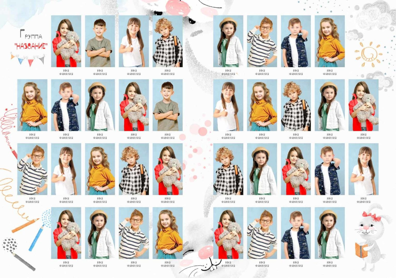 Выпускные альбомы для детского сада. Фото и видео Москва, Московский. Свадебный фотограф, видеограф, фотосессии, видеосъемка