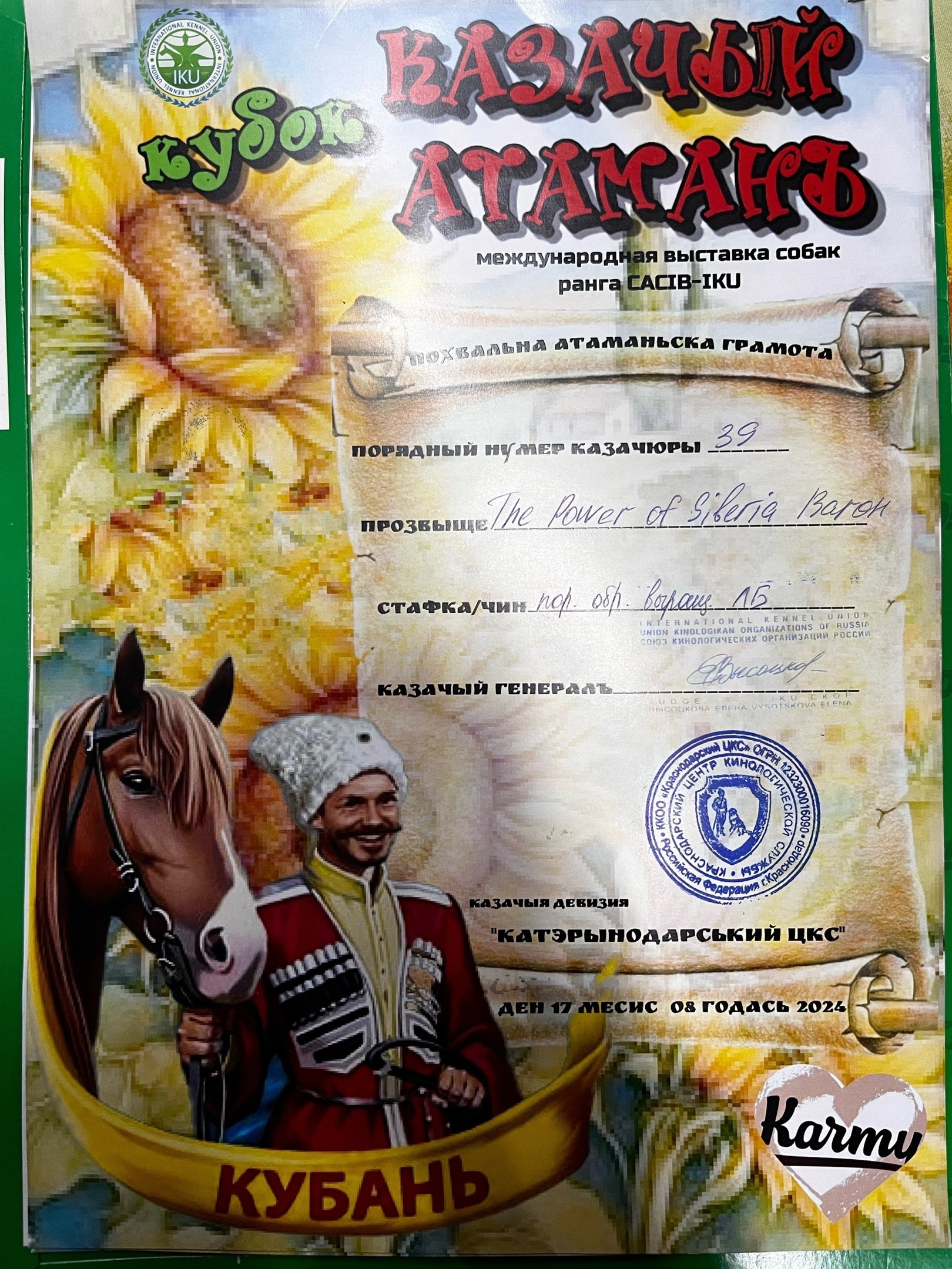 американский булли Юг, американский булли южный округ, лучшие американские булли на юге россии, топовые булли в россии, топовые американские булли в россии, ТОП булли, Топ американский булли, самые крутые американские булли, булли клаccик, булли покет, булли стандарт, булли экзот, булли xl, амeриканский булли, щенок булли, американский булли питомник, американский булли купить, американский булли щенок, американский булли москва, американский булли ростов-на-дону, американский булли краснодар, американский булли ставрополь, американский булли волгоград, американский булли семфирополь, американский булли ставрополь, американский булли сочи, американский булли воронеж, американский булли питер, американский булли санкт-петербург, американский булли Казань, американский булли Новосибирск, американский булли Челябинск, американский булли Ростов, американский булли Луганск, американский булли Донецк, американский булли покет, американский булли классик.американский булли ,американский булли щенки , американский булли купить ,американский булли фото , американский булли покет , собака американский булли , порода американский булли , американский булли цена , купить щенка американского булли ,американский булли характеристика , порода собак американский булли, питомник американских булли , американский булли отзывы, американский булли стандарт , американский булли отзывы владельцев, американский булли xl , россия американские булли , американские булли москва , американский булли вес , американский булли цена щенка, американский булли породы собак сша , американский булли размеры , американский булли классик , американский булли классика , американский булли характеристика породы , авито американский булли , сколько стоит американский булли , окрасы американских булли , американский булли виды , американский булли типы , американский булли цена в россии , американский булли экзот , американский булли микро , американский булли мини , собака американский булли фото , американский булли спб , американский булли характер , минусы американского булли , купить американского булли в москве , американские булли сколько щенков , плюсы американского булли , американский булли плюсы и минусы , взрослый американский булли , американский булли фото цена , американский булли фото щенков , американский булли крым , сколько живут американские булли , американский булли описание , американский булли купить авито , американский булли ростов , собачий питомник , питомник для собак , собаки , порода , щенки, щенок для детей, щенок для ребенка, щенок для семьи, собака для ребенка, питомник BULLY LOVERS, питомник THE POWER OF SIBERIA, питомник Ultimate Bully, питомник FORTIS FORTUNA VALIDI, питомник EXTREME BEAR, питомник American Dream, Питомник RUSSIAN BULLS, питомник ТАРУС & BULLY LAND, питомник Bully Ranch P&N, Питомник ANTREABULLS, питомник Ambully House, питомник Mar Nero, питомник Alfabulls, #micro #microbully #ambully #ambullys #ambullylife #ambullyforlife #ambullyworld #ambullylove #ambullylover #ambullylovers #ambullyloversfans #americanbullybreed #americanbullykennelclub #американскийбуллипитомник #bullies #bulliesallday #bulliesofig #bulliesofinsta #bulliesofinstagram #instabullies #bullieslife #bullymag #americanbully_feature #americanbullydog #tribullies #americanbullyblue #americanbullytricolor #bullystick #americanbullyStud, американский булли,американский булли щенки,американский булли купить,американский булли покет,американский булли фото,собака американский булли,порода американский булли,американский булли цена,американский булли купить щенка,американский булли характеристика,порода собак американский булли,американский булли отзывы,питомник американских булли,американский булли стандарт,американский булли отзывы владельцев,россия американские булли,американский булли виды,американский булли цена щенка,сколько стоит американский булли,американский булли цена в россии,американские булли москва,американский булли xl,американский булли размеры,типы американских булли,американский булли мини,американский булли вес,авито американский булли,американский булли породы собак сша,американский булли микро,американский булли характеристика породы,американский булли экзот,американский булли классик,американский булли классика,собака американский булли фото,американский булли характер,минусы американского булли,американские булли спб,американский булли окрасы,американский булли купить в москве,американские булли сколько щенков,плюсы американского булли,американский булли видео,американский булли плюсы и минусы,американский булли щенок фото,взрослый американский булли,американский булли девочка,американский булли описание,сколько живут американские булли,американский булли покет купить,американский булли крым,american bully,american bully ru,american bully ru shchenki,https american bully ru,https american bully ru shchenki,american bully xl,american bully питомник,american bully dog,american bully kennel,american dream bully,american bully pocket,american bully kennel club,all american bully фильм смотреть,american bully xxl,reddit american bully,american bully ru shchenki html,american bully wise,celina innovations crochet american bully part,https american bully ru shchenki html,american bully classic,питомник американских булли,питомник собак американский булли,питомник американских булли в крыму,питомник собак в крыму американские булли,питомник в крыму американский булли последние,питомник американских булли в москве,американские булли купить питомник,питомник американских булли в россии,питомник американских булли покеткупить щенка американский булли питомник,американские булли цена питомники,питомник американских булли в спб,питомник американских булли яна,купить американского булли в москве питомник,питомник американских булли в москве и московской,официальные питомники американских булли,крым питомник американских булли яна,булли американский купить питомник цена,москва и область питомники американских булли,питомник американских булли яна и гоша,американские булли подмосковья питомник,американский булли стандарт питомник,питомник американских булли екатеринбург,питомник американских булли ростов,лучшие питомники американских булли,питомник собак крым американский булли яна,яна питомник собак американский булли,американский булли купить в спб питомник,американский булли питомник львиное сердце уфа,американский булли питомник львиное сердце уфа вк,американский булли лучший питомник россии,американский булли питомник краснодар,американский булли купить спб щенка питомник,американский булли покет питомник москва,американский булли сайт питомник,питомник американский булли официальный сайт,питомник американских булли в челябинске,питомники американских булли в россии список лучших,питомник собак американских булли серпухов,питомник собак дзен американский булли,американский булли xl питомник,питомник американских булли в талдоме,питомник и цена американ американский булли,фаворит гигант питомник американских булли,американский булли купить,американский булли купить щенка,американский булли купить в москве,американский булли покет купить,американский булли купить щенка в москве,американский булли купить авито,купить американский булли цена,купить американского булли в спб,купить собаку американский булли,американский булли купить щенка цена,американский булли покет купить щенка,американский булли купить в беларуси,американский булли стандарт купить,американский булли купить москва московская область,купить американского булли в россии,купить американского булли в московской области,американский булли купить в екатеринбурге,американский булли купить в новосибирске,американский булли купить щенка в спб,