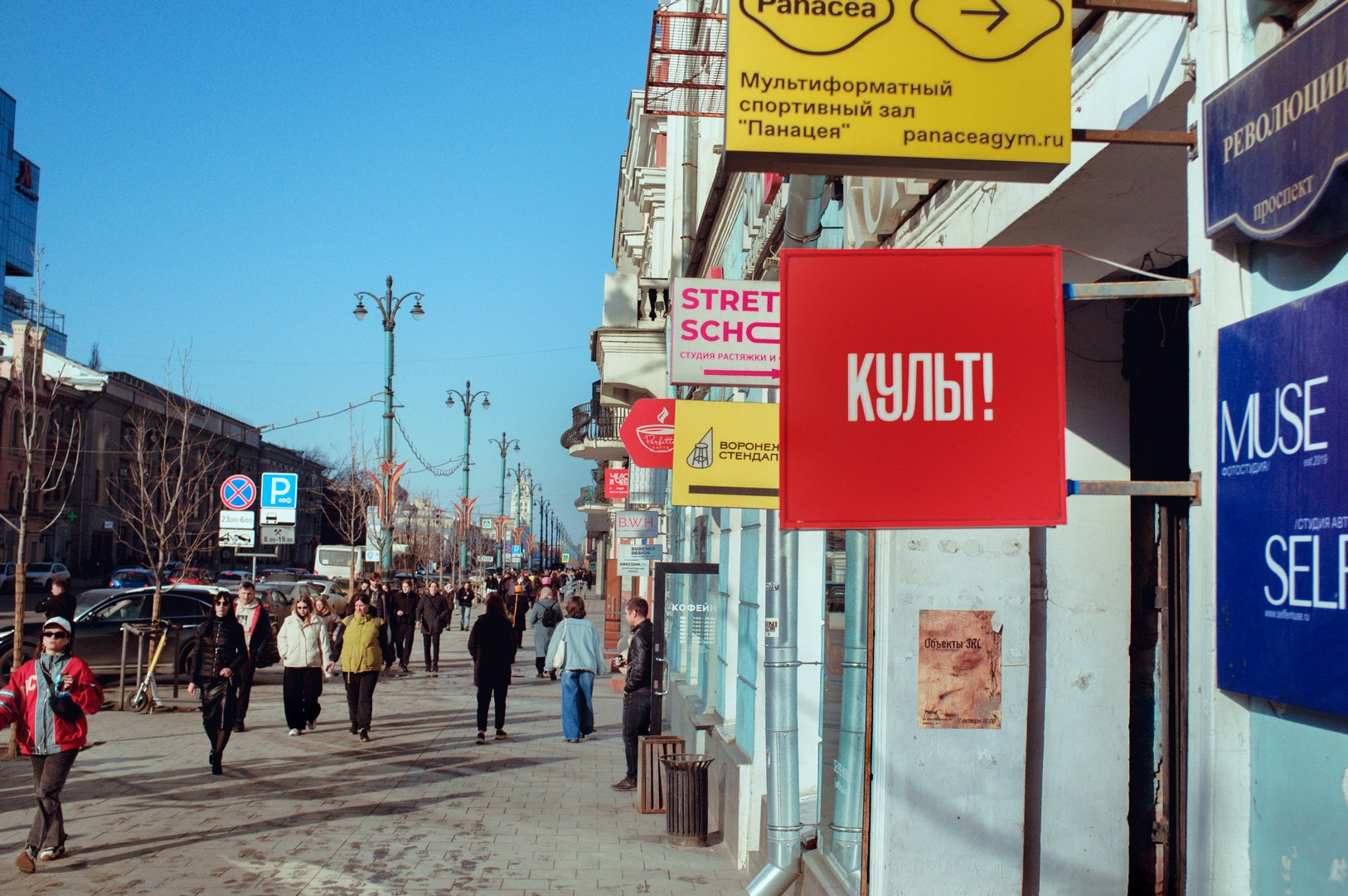 Руслан Шувалов (поэтограф)