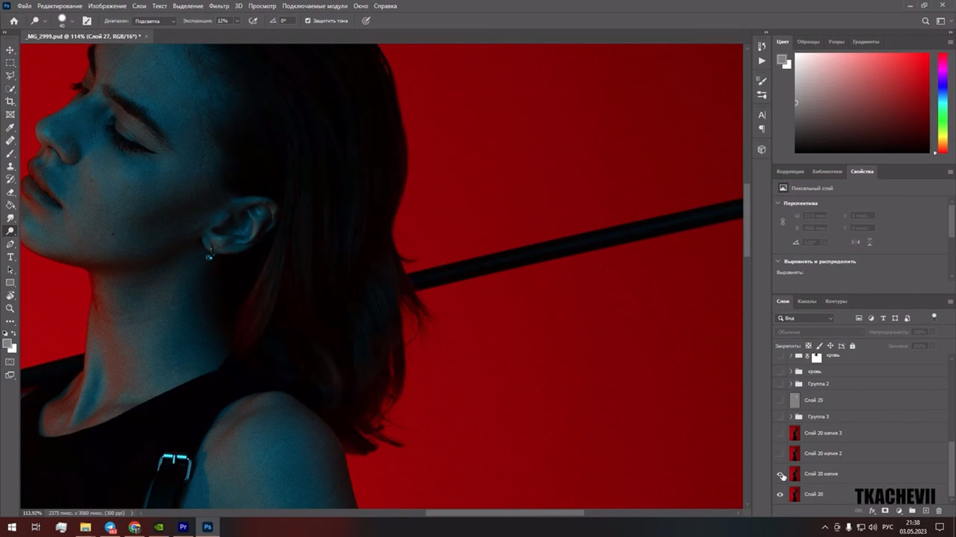 Небольшая история о том, как создавалась серия «BERSERK». Ткачев Илья — Фотограф