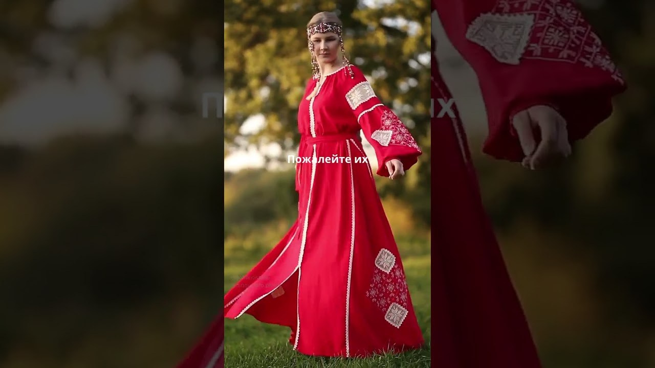 МЫ В СОЦСЕТЯХ. Русская и славянская одежда. Современна русская одежда