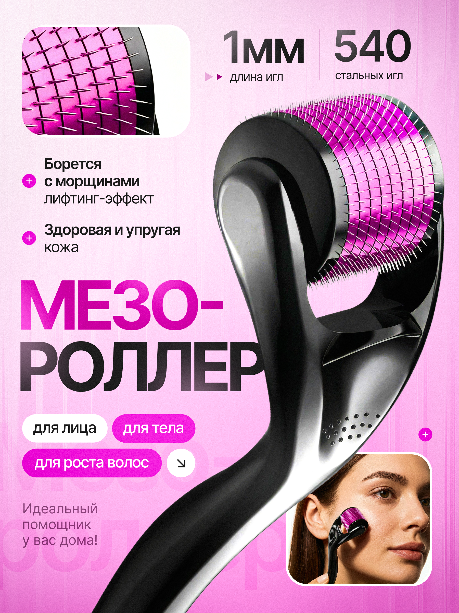 Графический Дизайнер Анзор