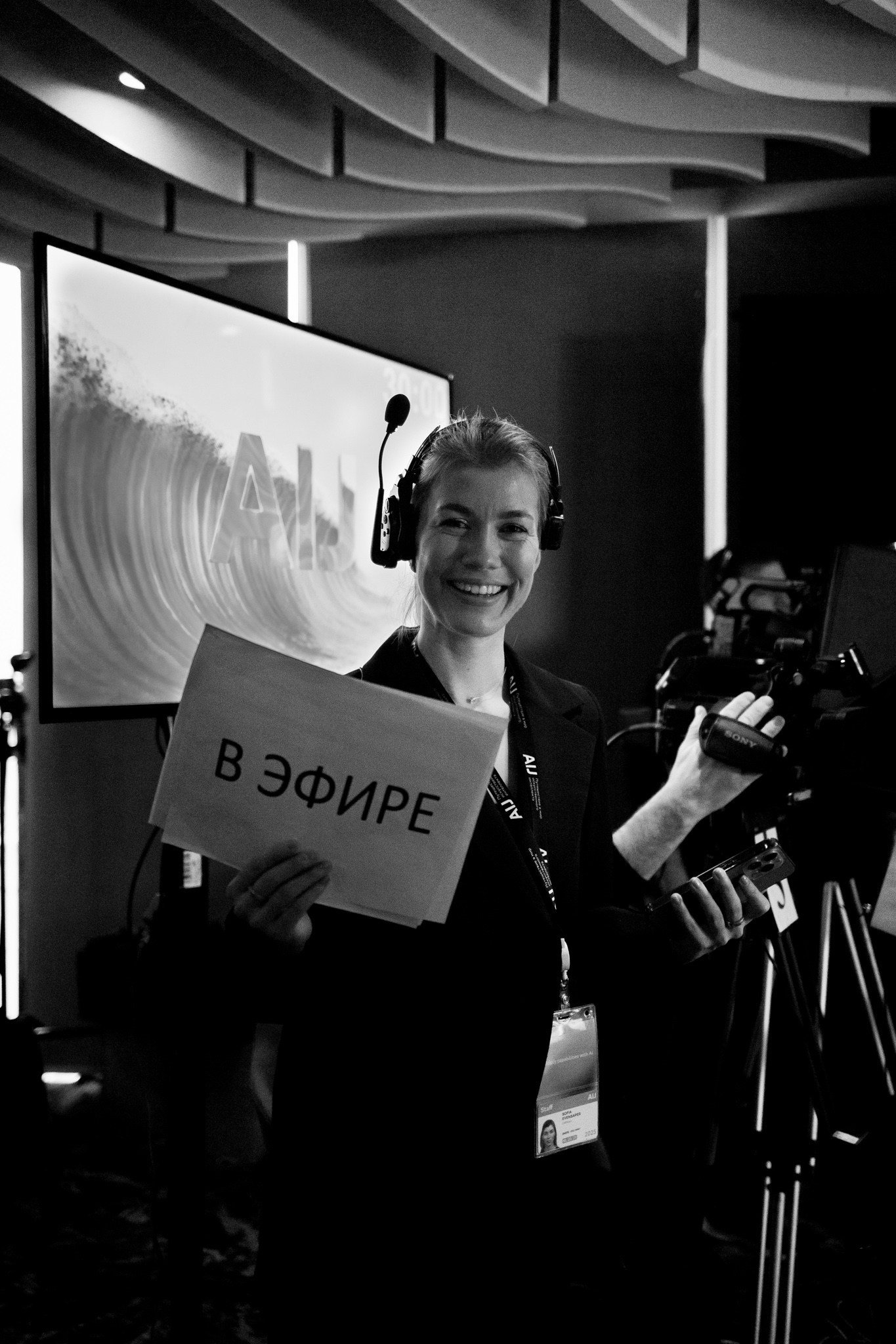 AI Journey 2025. Павел Шарапов | Фотограф | Москва