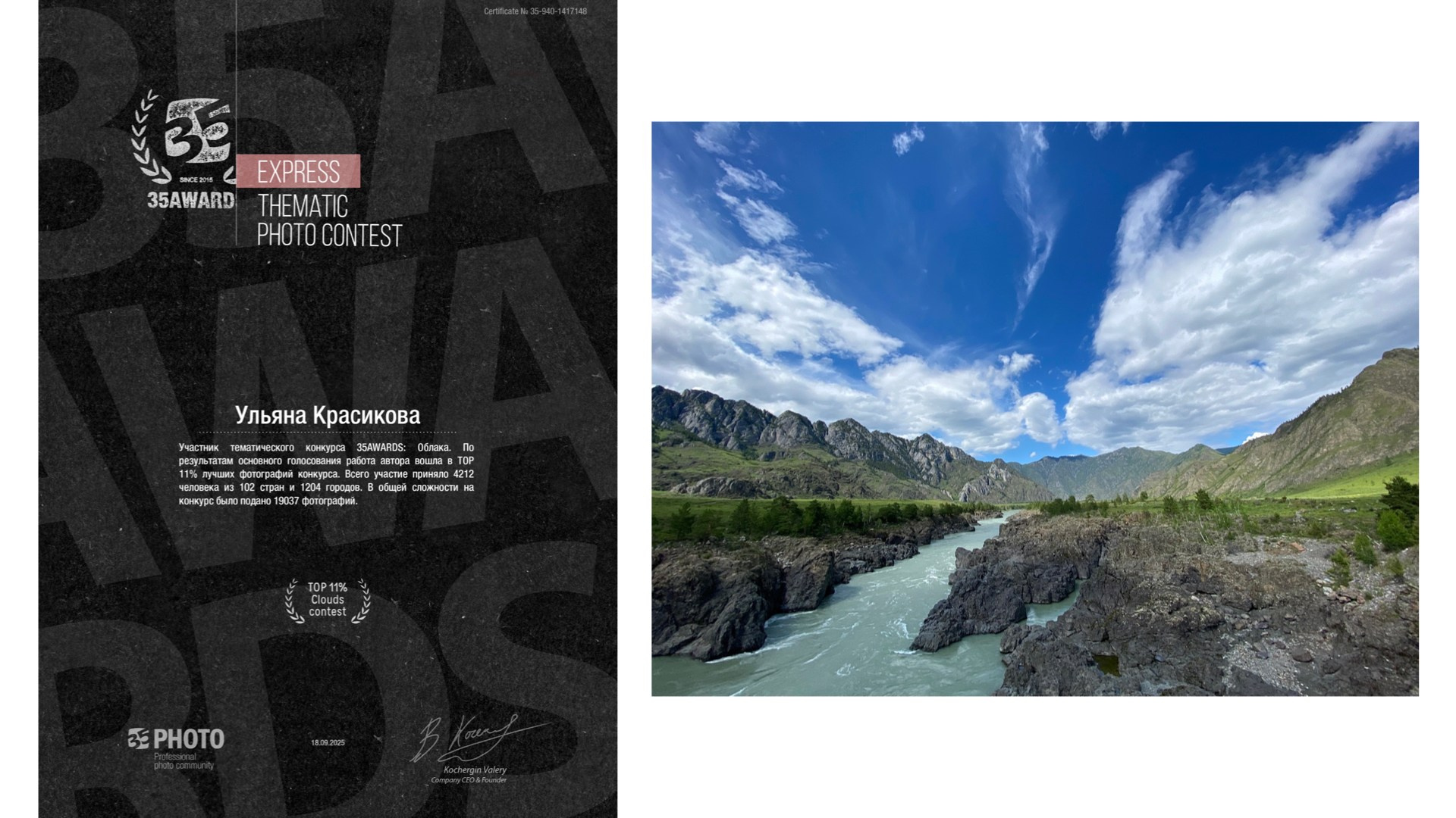 Об авторе. Портретный фотограф в Омске Ульяна Красикова