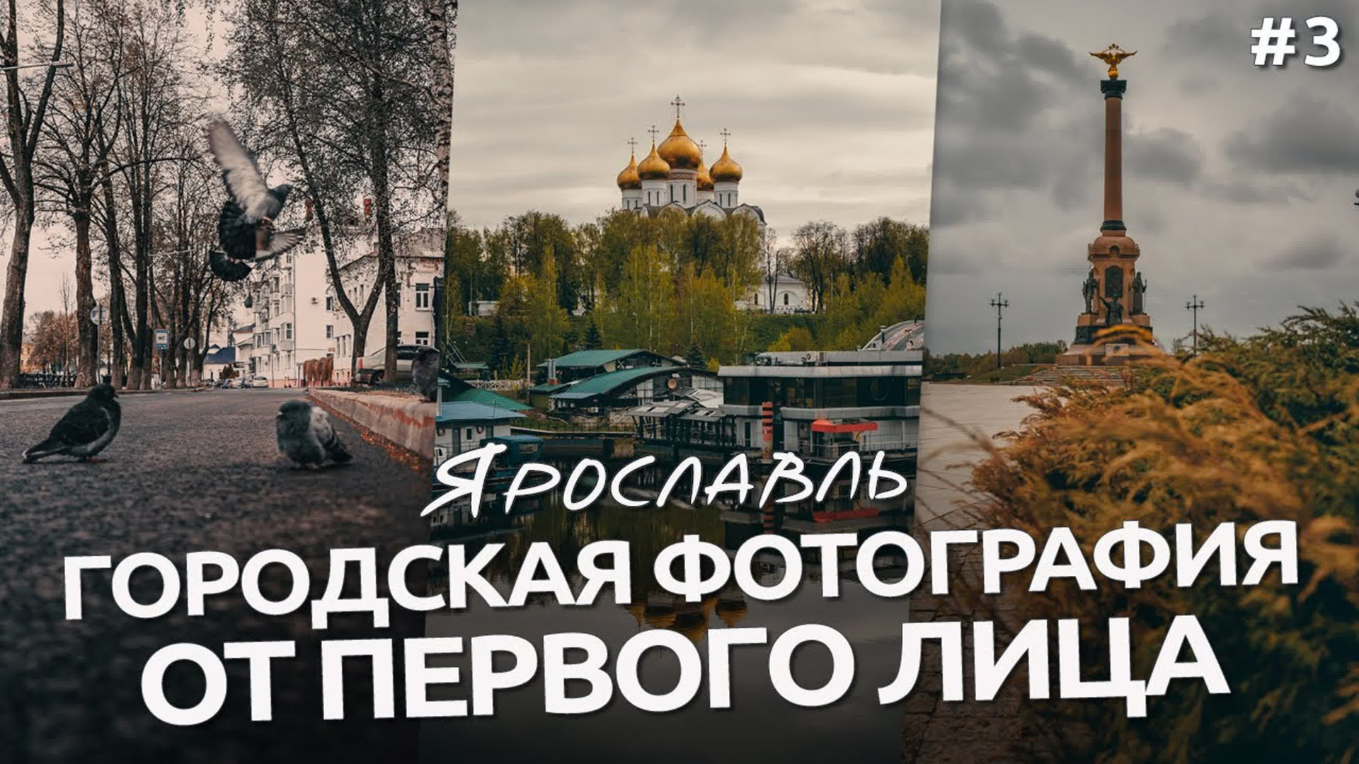 Бесплатные курсы и уроки по обработке фотографий. Фотошкола ArtFotoLife для начинающих и продвинутых фотографов