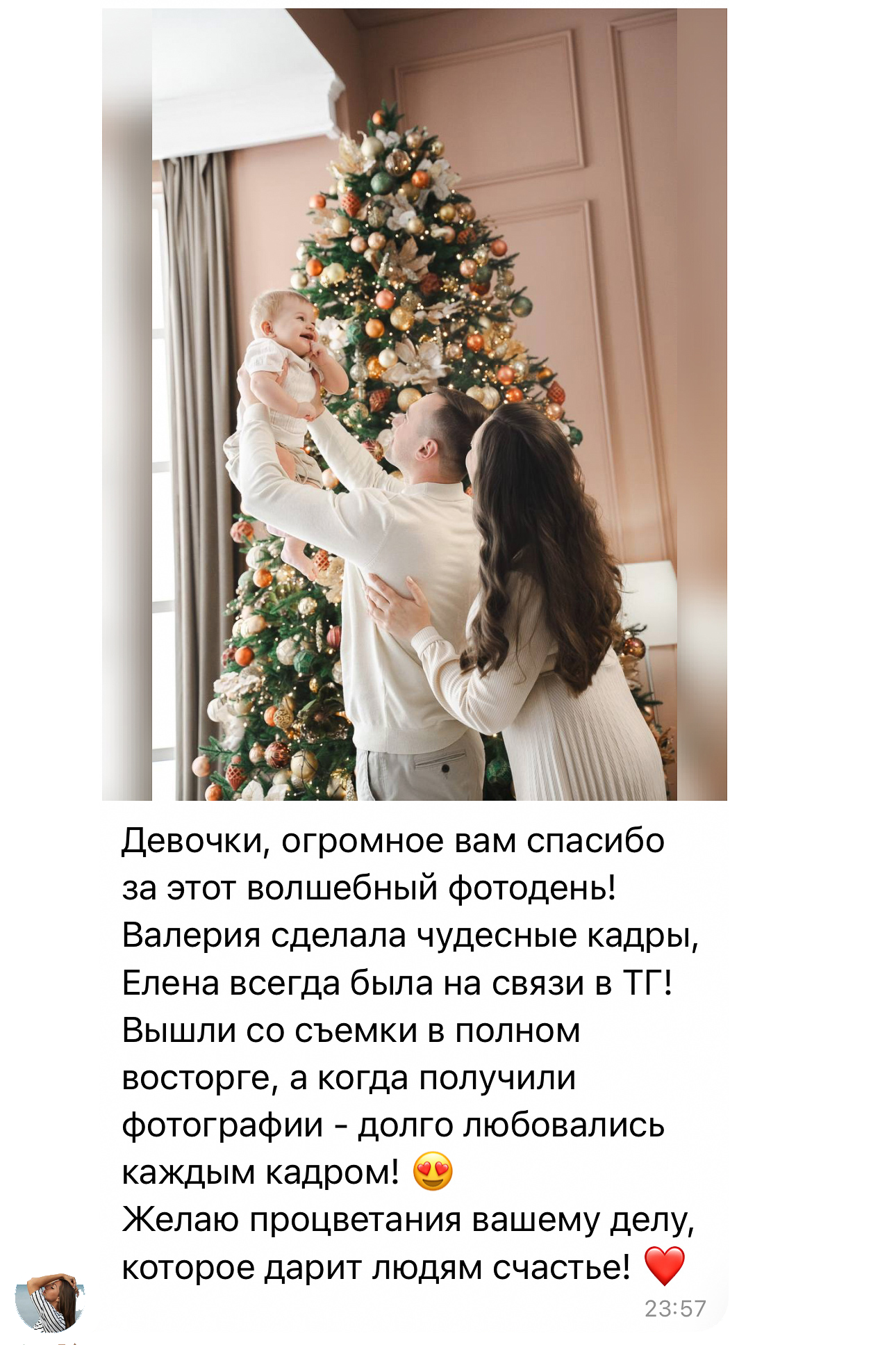 Фотограф Валерия Кудряш