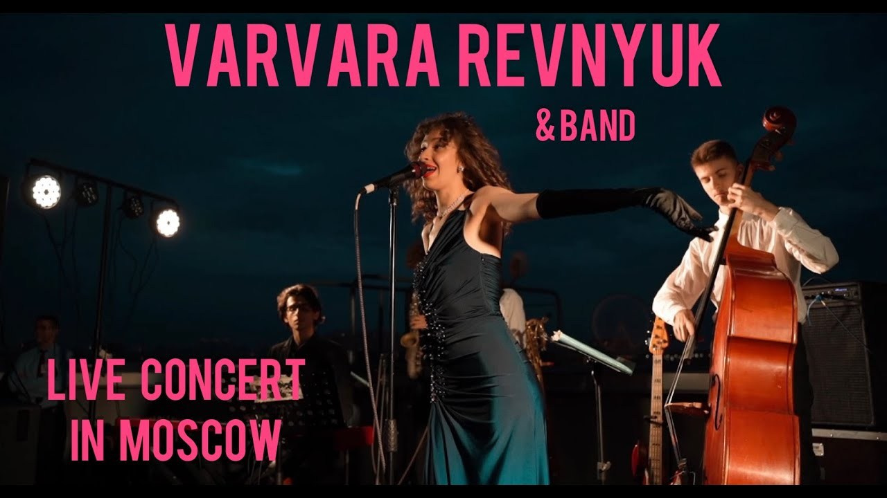 Varvara Revnyuk