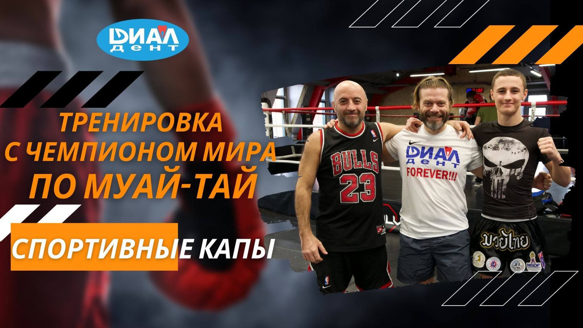 Видео для соц.сетей. ByGreen.org — Cosplay photo and video with love