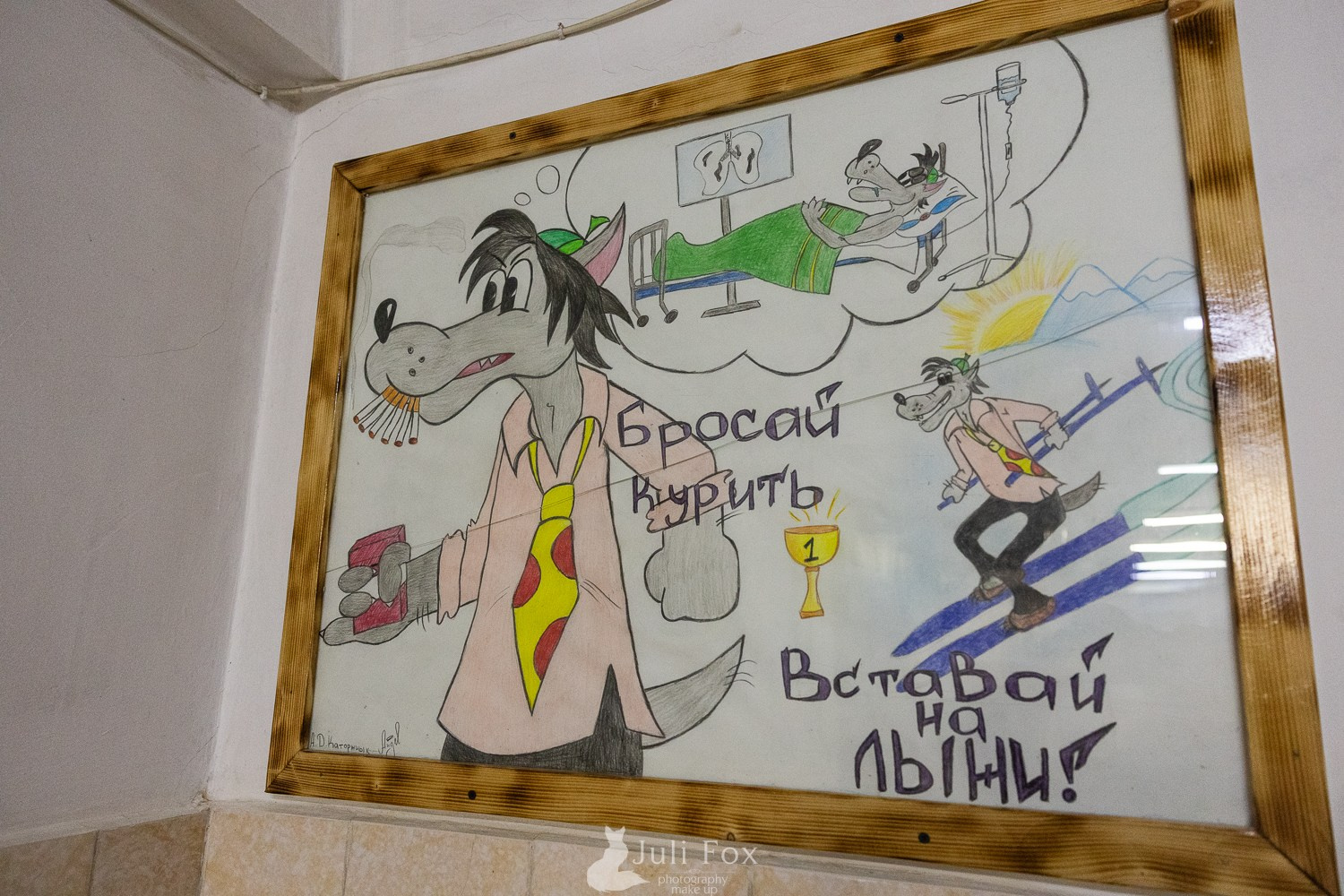 Репортажная фотосъемка во Владивостоке. Портретный, свадебный, репортажный фотограф во Владивостоке Юлиана Джули Фокс