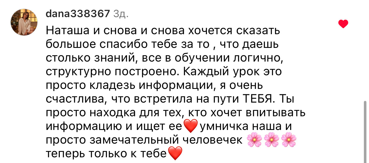 Онлайн-курс по Adobe Photoshop (вебинар). Наталья Рапопорт. Онлайн-курсы по фотографии и съемке видео