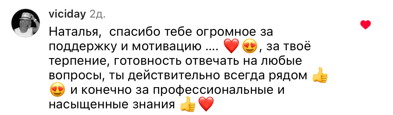 Онлайн-курс по Adobe Photoshop (вебинар). Наталья Рапопорт. Онлайн-курсы по фотографии и съемке видео