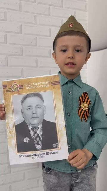 Проект «Память». АНО «Центра социальных проектов «Путь в большой мир»