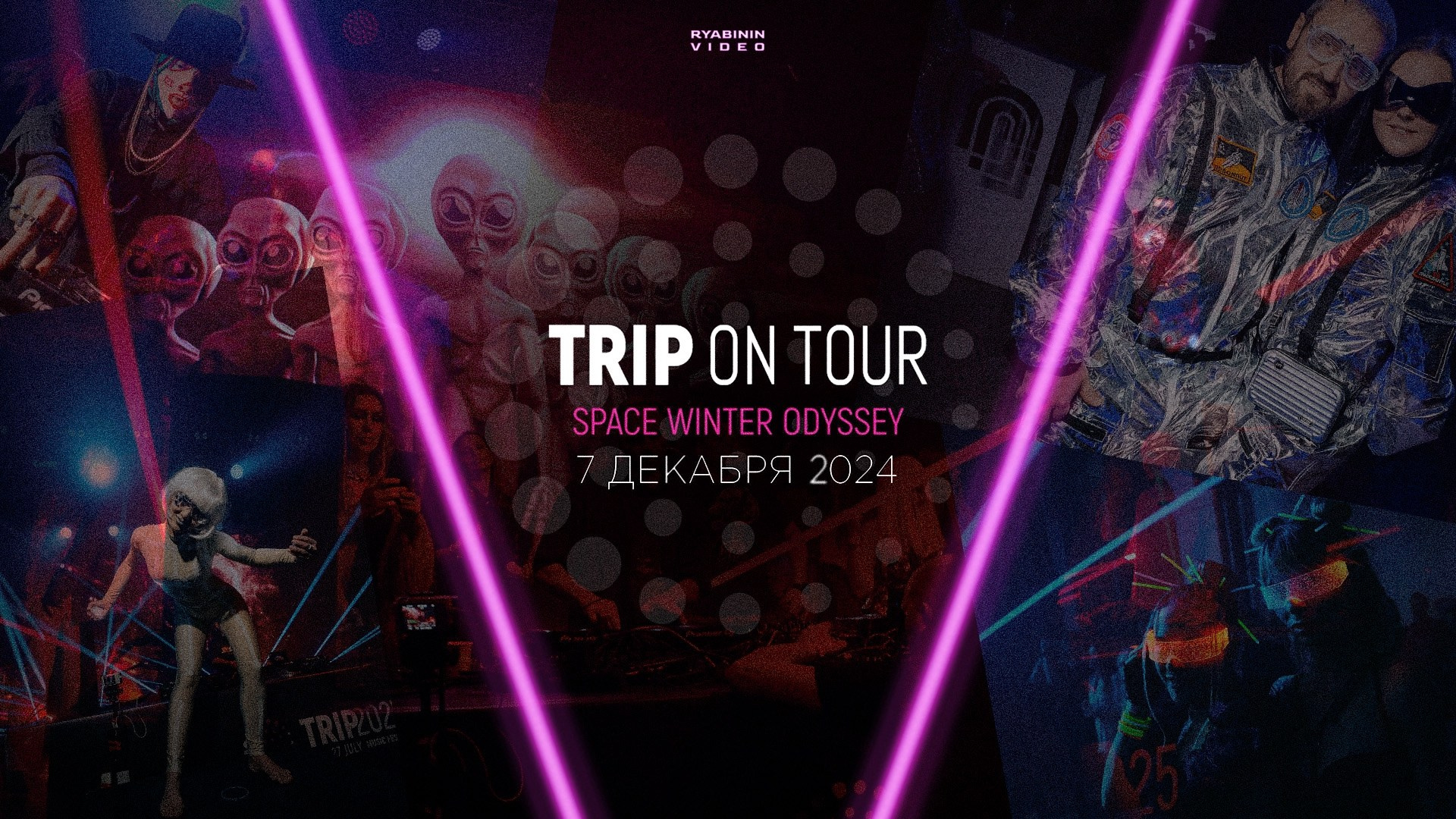 Видеограф в Ярославле — Профессиональная съемка и монтаж видео