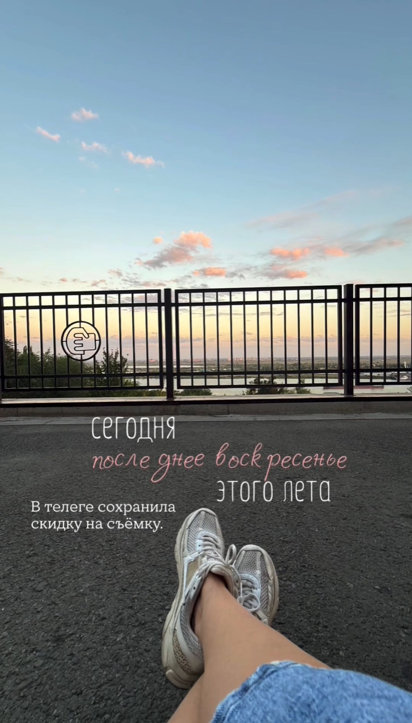 Акции и спецпредложения- Сезонные скидки на фотосессии: весенние и осенние прогулки, новогодние мини‑съёмки, выпускные, love story.- Пакеты по фиксированной цене: семейная фотосессия, деловой портрет, контент‑съёмка для бренда, предметная фотосъёмка.- Бонусы раннего бронирования и «last minute»: дополнительные снимки, ускоренная обработка, аренда студии со скидкой.- Подарочные сертификаты: отличный вариант для дня рождения, годовщины, праздников.