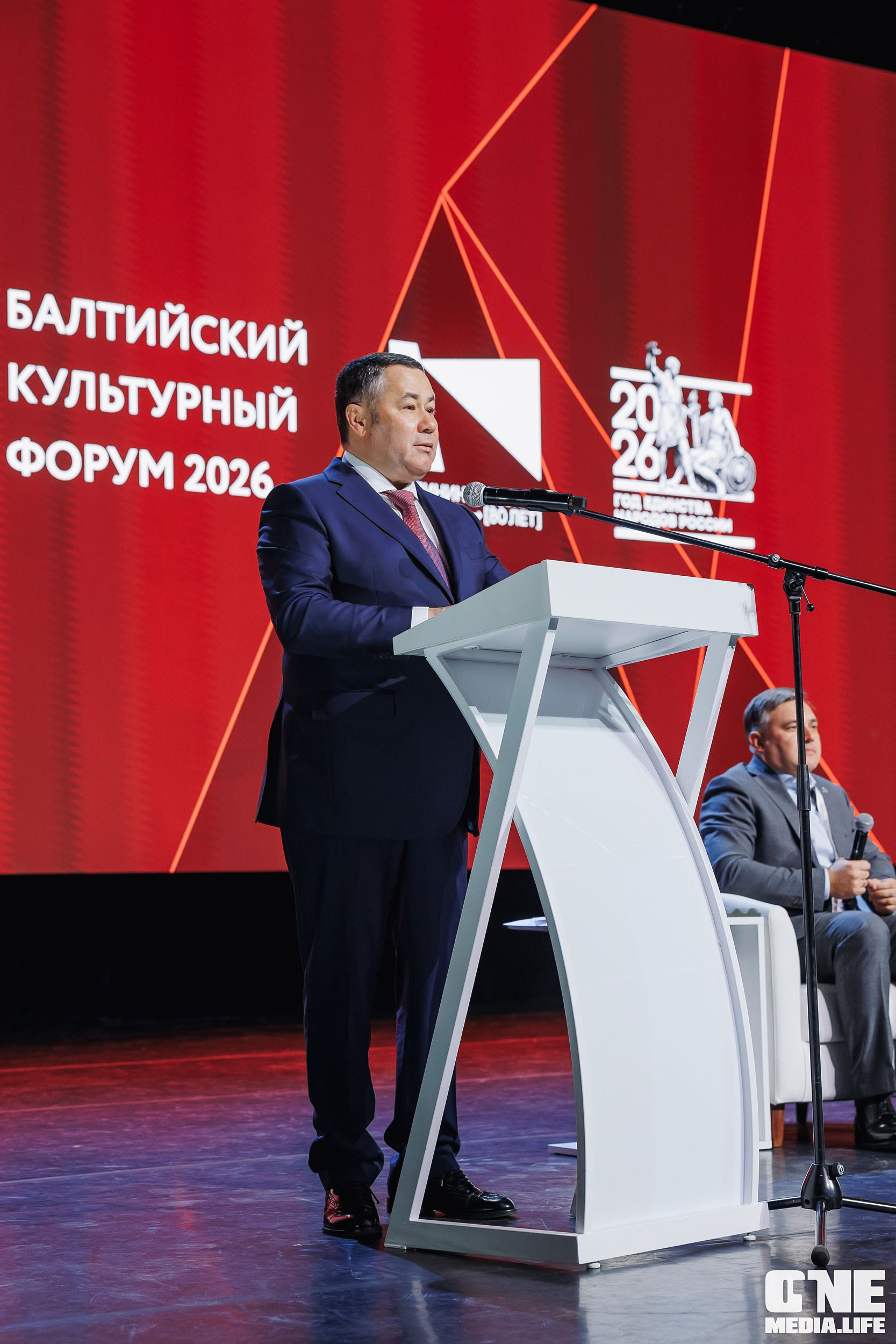 Балтийский Культурный Форум 2026. One Media Life: фоторепортажи, фотоотчеты с мероприятий и заведений