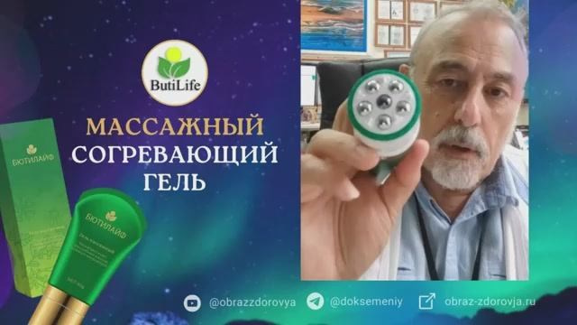 Молодость и красота. Медицина с душой