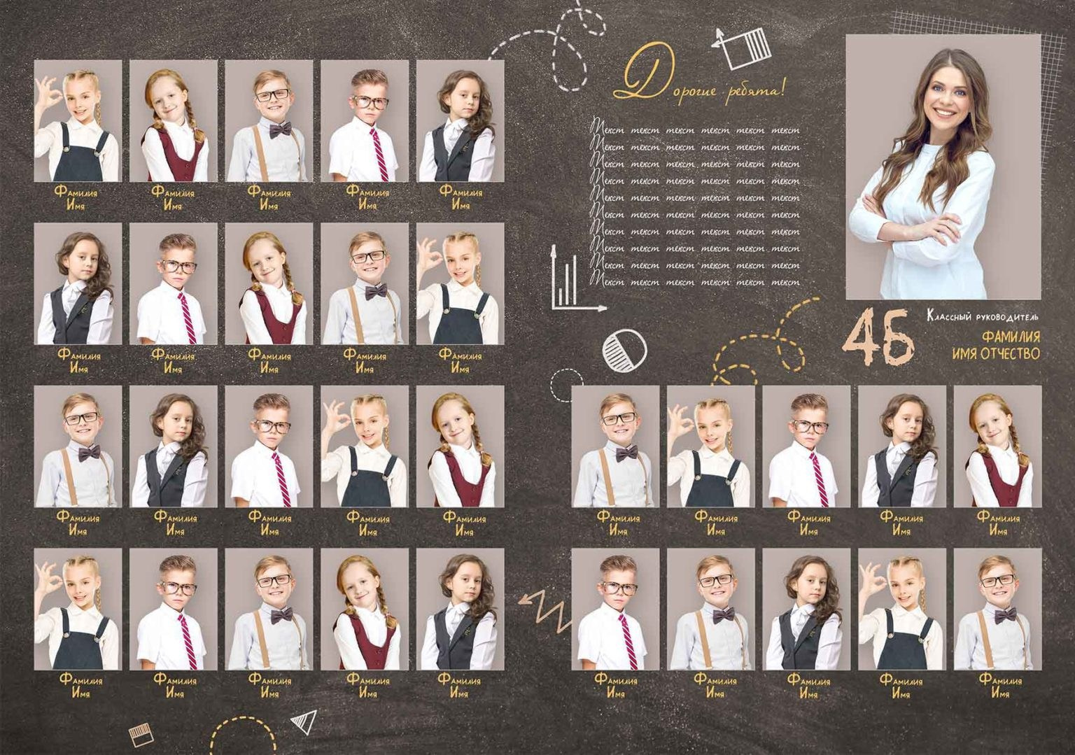 Выпускные альбомы для начальной школы. Фото и видео Москва, Московский. Свадебный фотограф, видеограф, фотосессии, видеосъемка