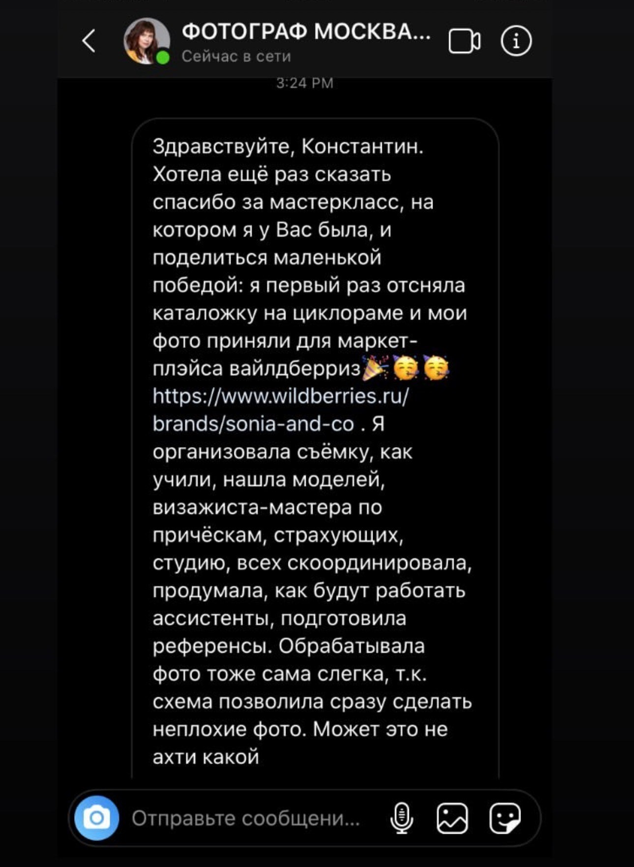 Мастер-класс в Москве 18.07.2026. Академия Фотографии Константина Сорокина — обучение для фотографов