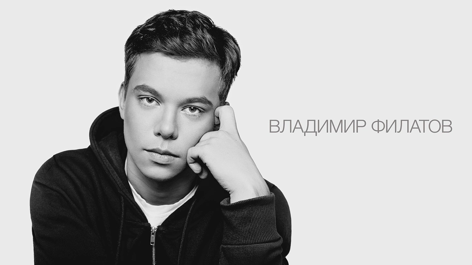 АКТËРСКИЕ ВИЗИТКИ-ИНТЕРВЬЮ. Фотограф Александра Дмитриевская