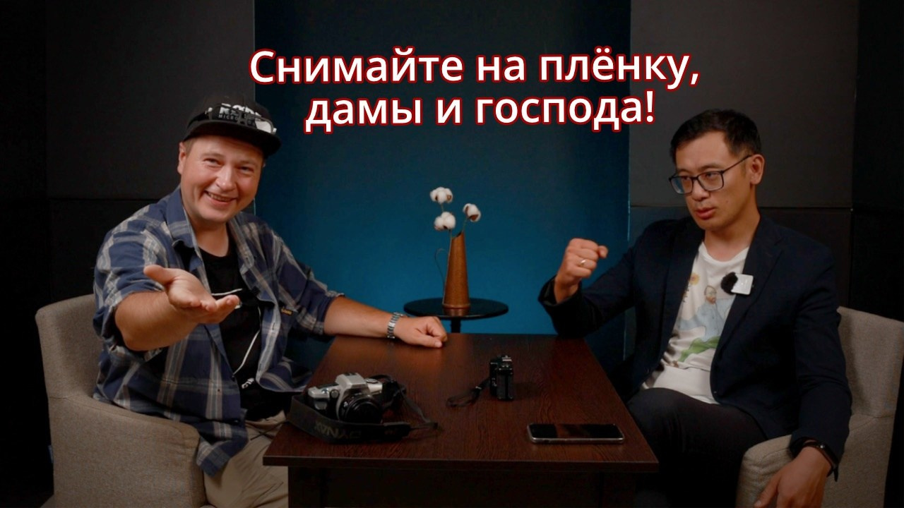 Прогулки с плёночной фотокамерой по Москве. Плёночный фотограф, заказать фото на плёнку в Москве — Георгий Романов