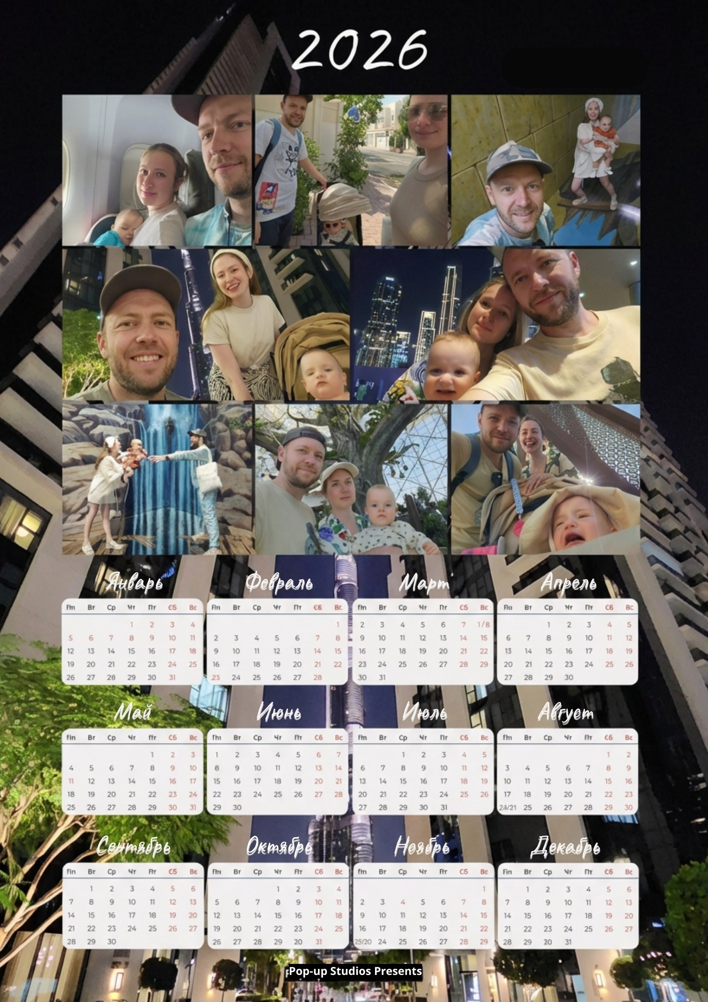 Плакатный календарь 2026 с коллажем семейных путешествий по современному городу