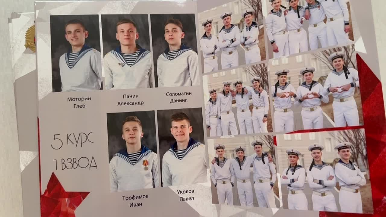 Кадеты Стандарт 9/11. Выпускные Альбомы Севастополь Альбатрос Альбом