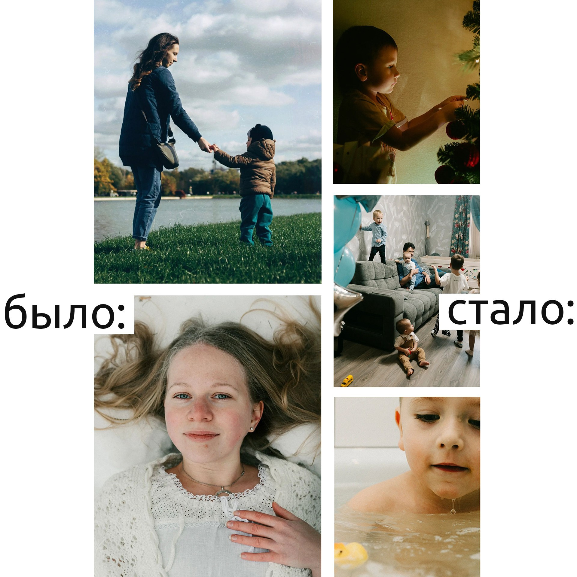 Поиск взгляда. …