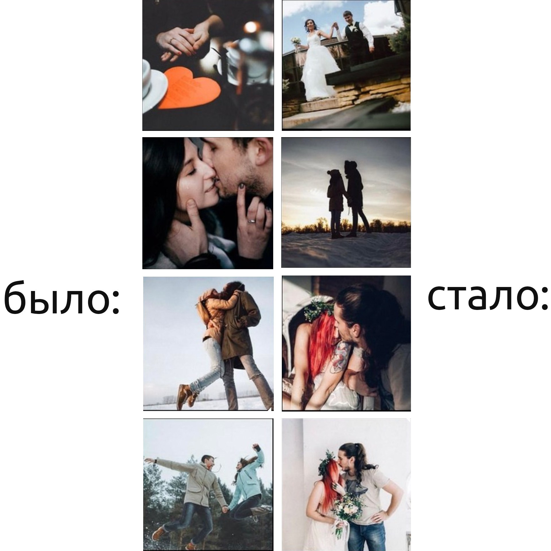 Поиск взгляда. …