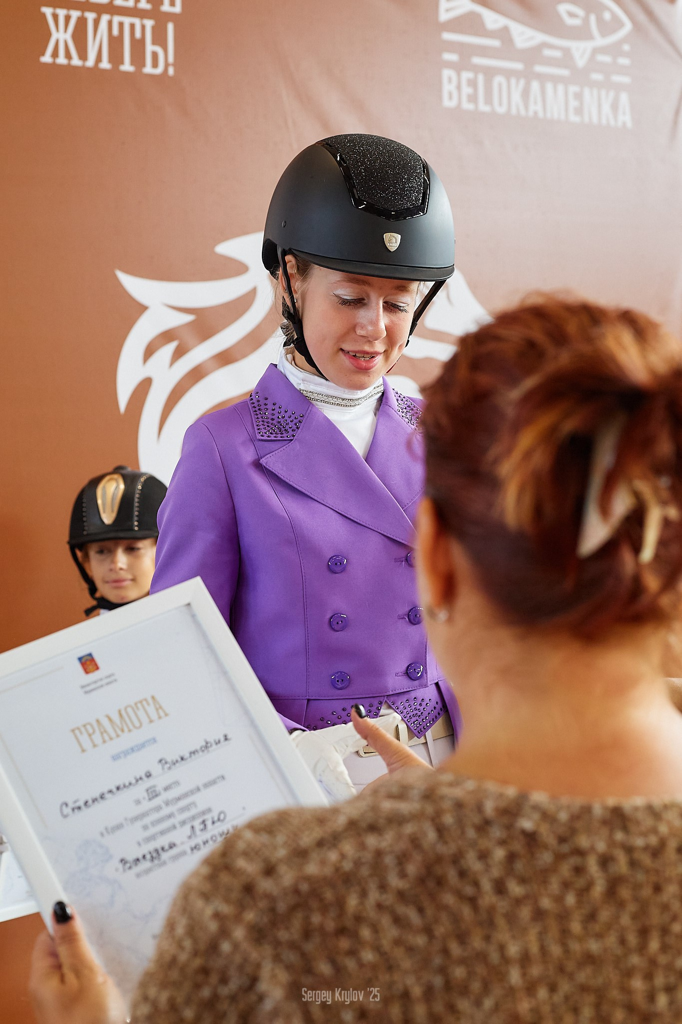 Третий день в Северной Звезде