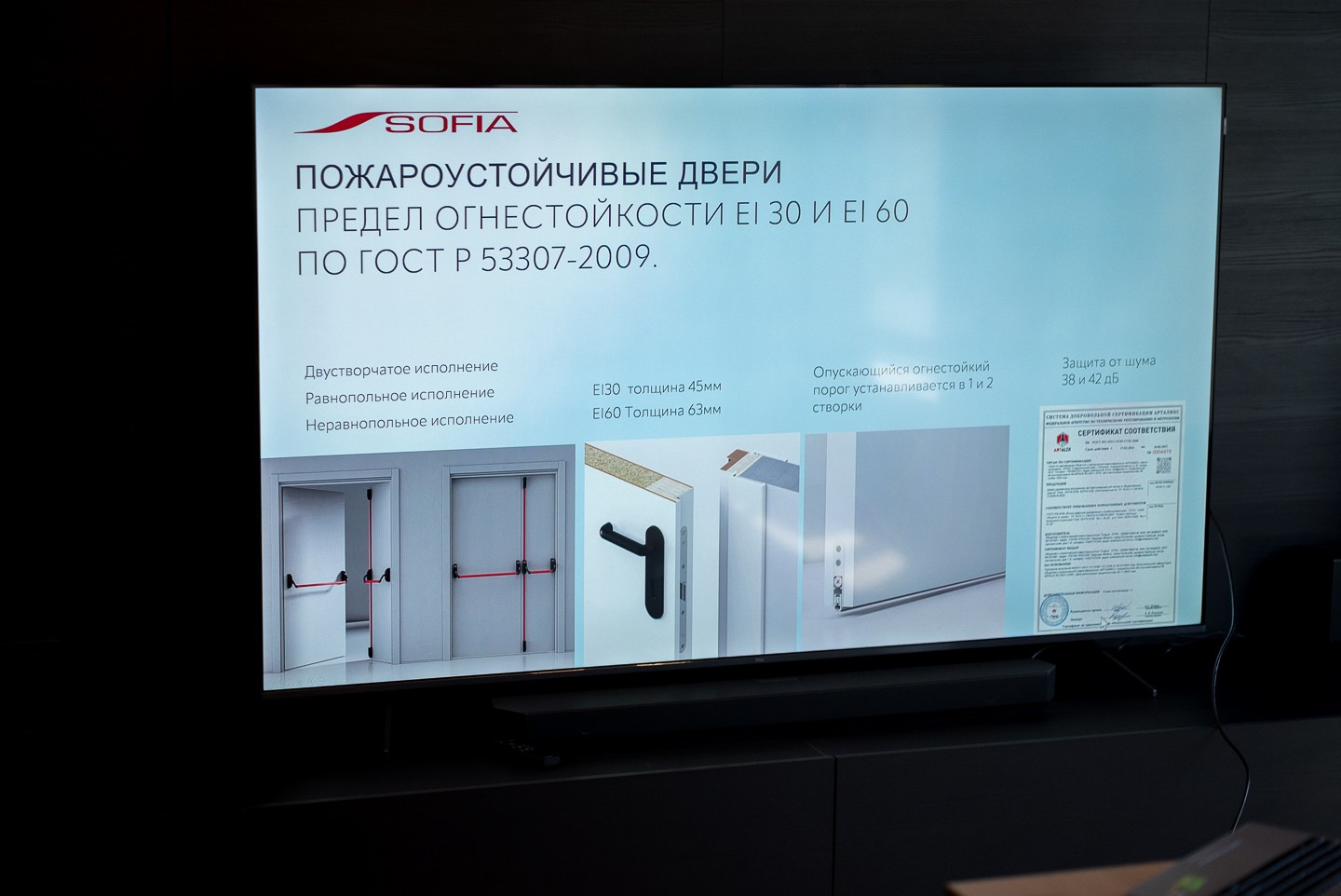 Презентация фабрики дверей SOFIA | Тренды iSaloni 2025. ВУД ТВОРЕЦ мебельная фабрика|ТВОРЕЦ студия мебели