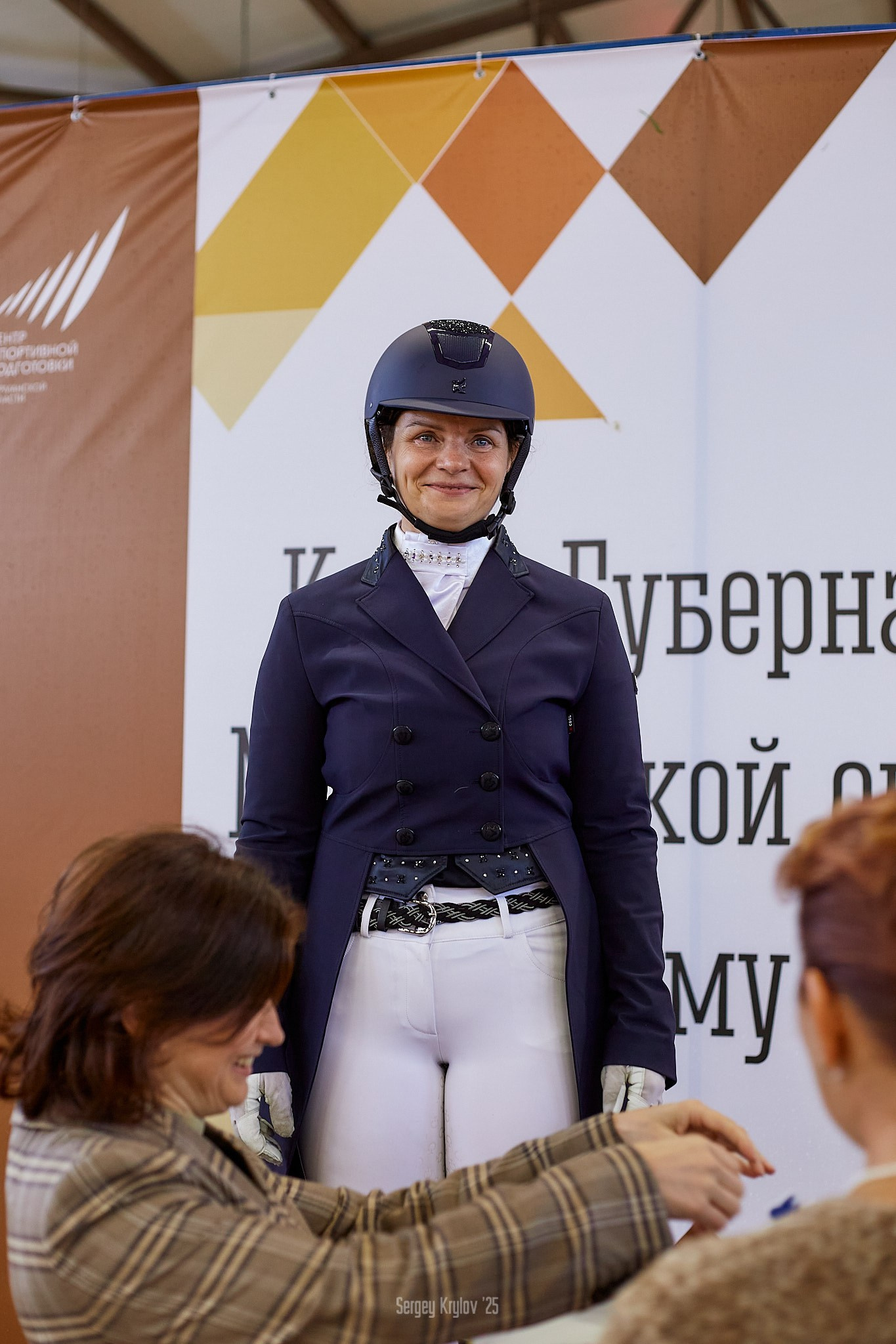 «Малый приз» в Северной Звезде