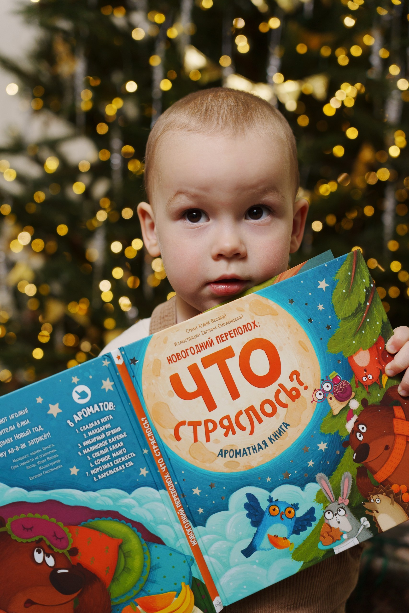 СЕМЕЙНАЯ ФОТОСЕССИЯ УФА